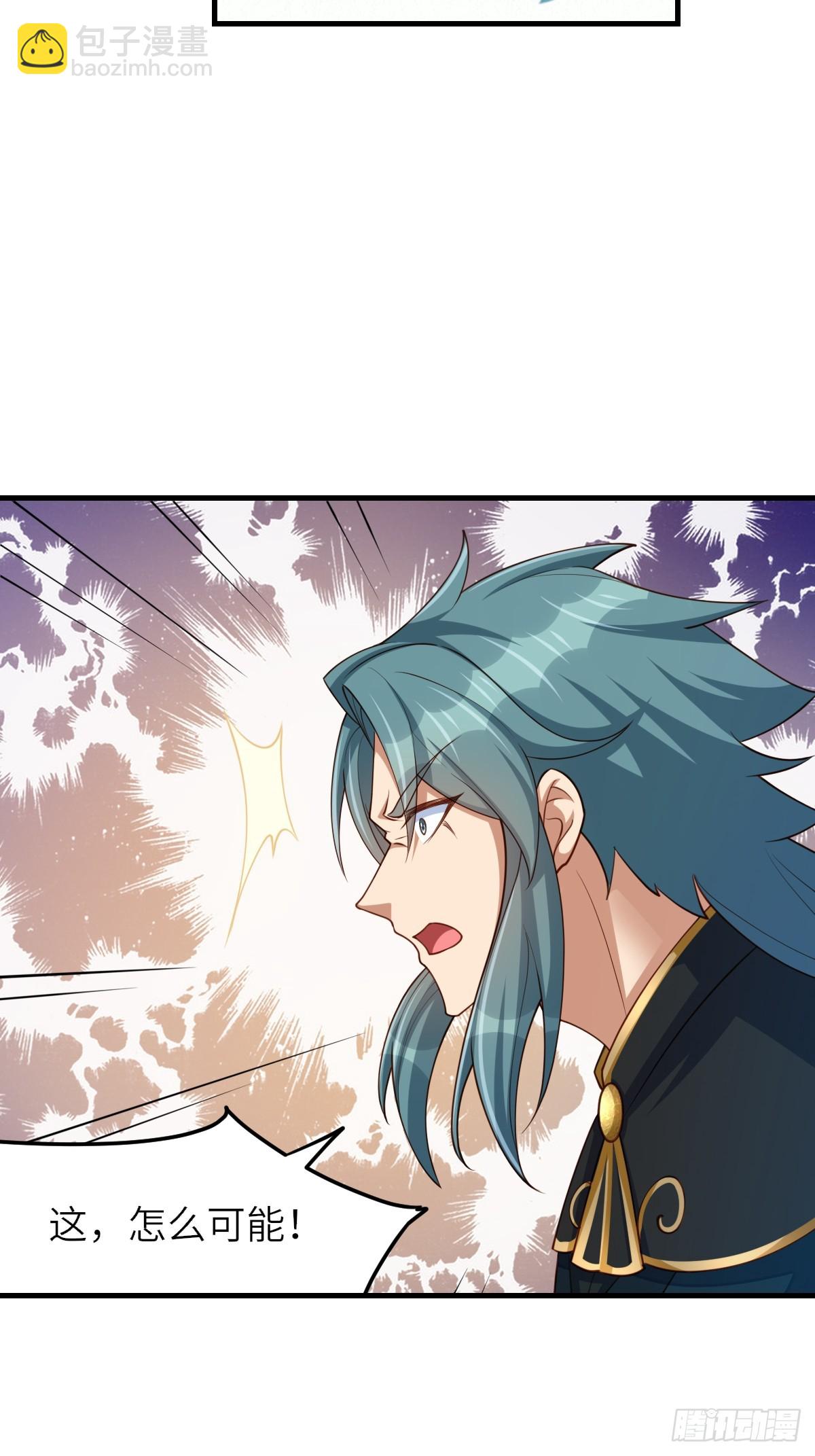 《我驯服了暴君（暴君臣服于我）》第80话 别得意太早 第32页