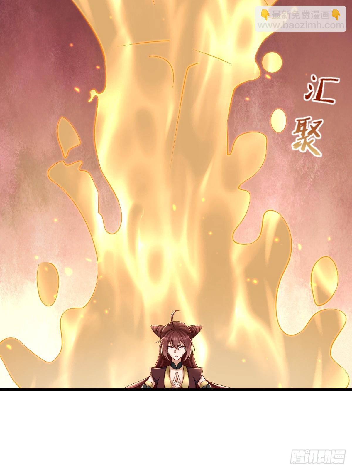 《我驯服了暴君（暴君臣服于我）》第79话 速战速决 第17页