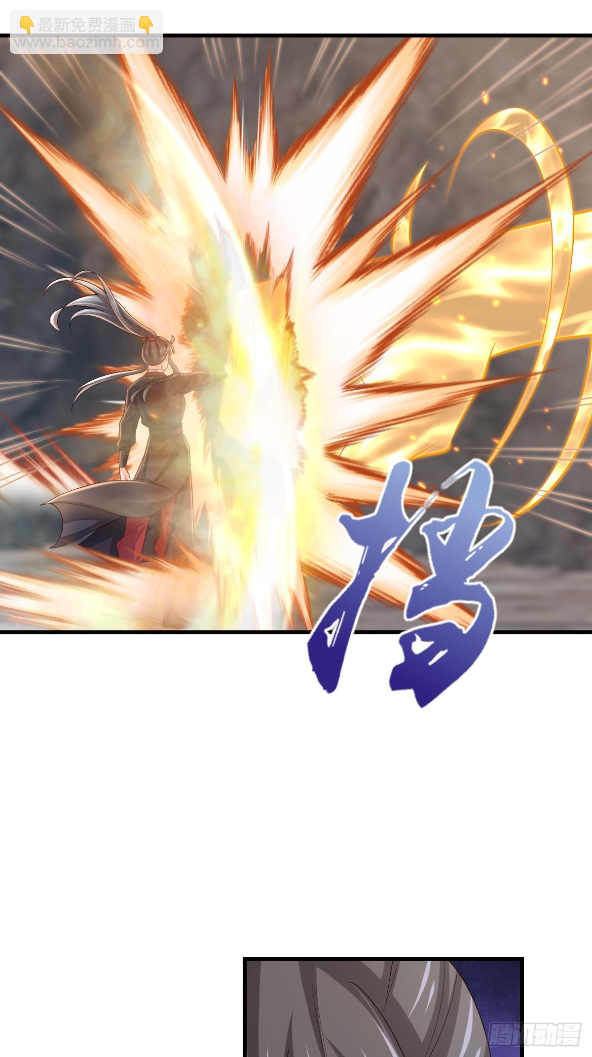 《我驯服了暴君（暴君臣服于我）》第79话 速战速决 第22页