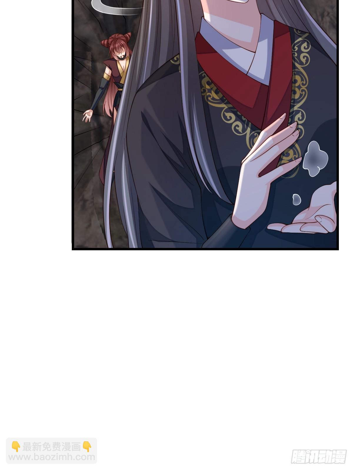 《我驯服了暴君（暴君臣服于我）》第79话 速战速决 第44页