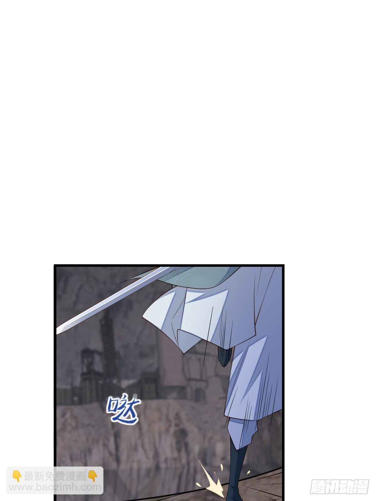 《我驯服了暴君（暴君臣服于我）》第79话 速战速决 第45页