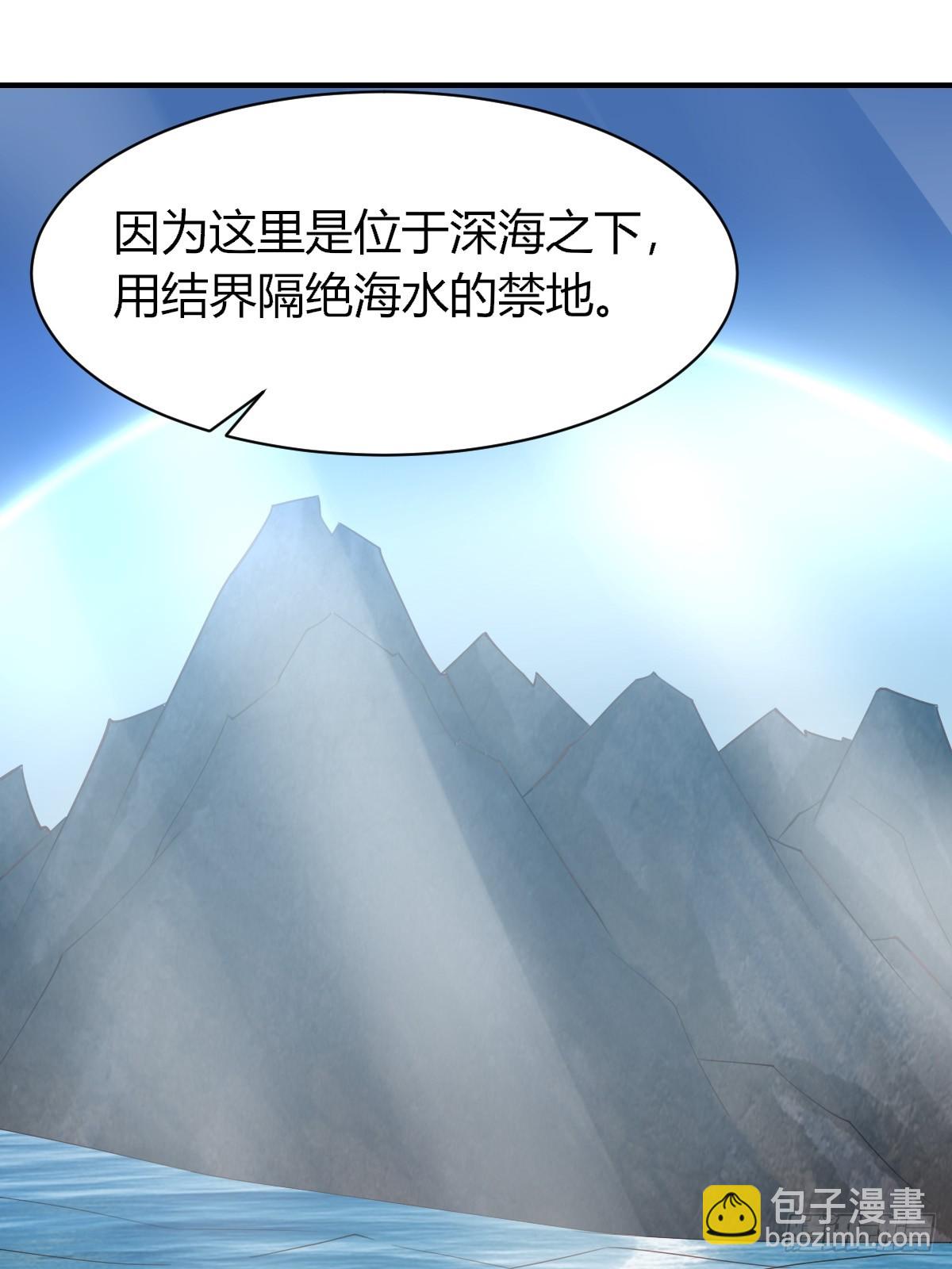 《我驯服了暴君（暴君臣服于我）》第81话 离开玄影 第14页