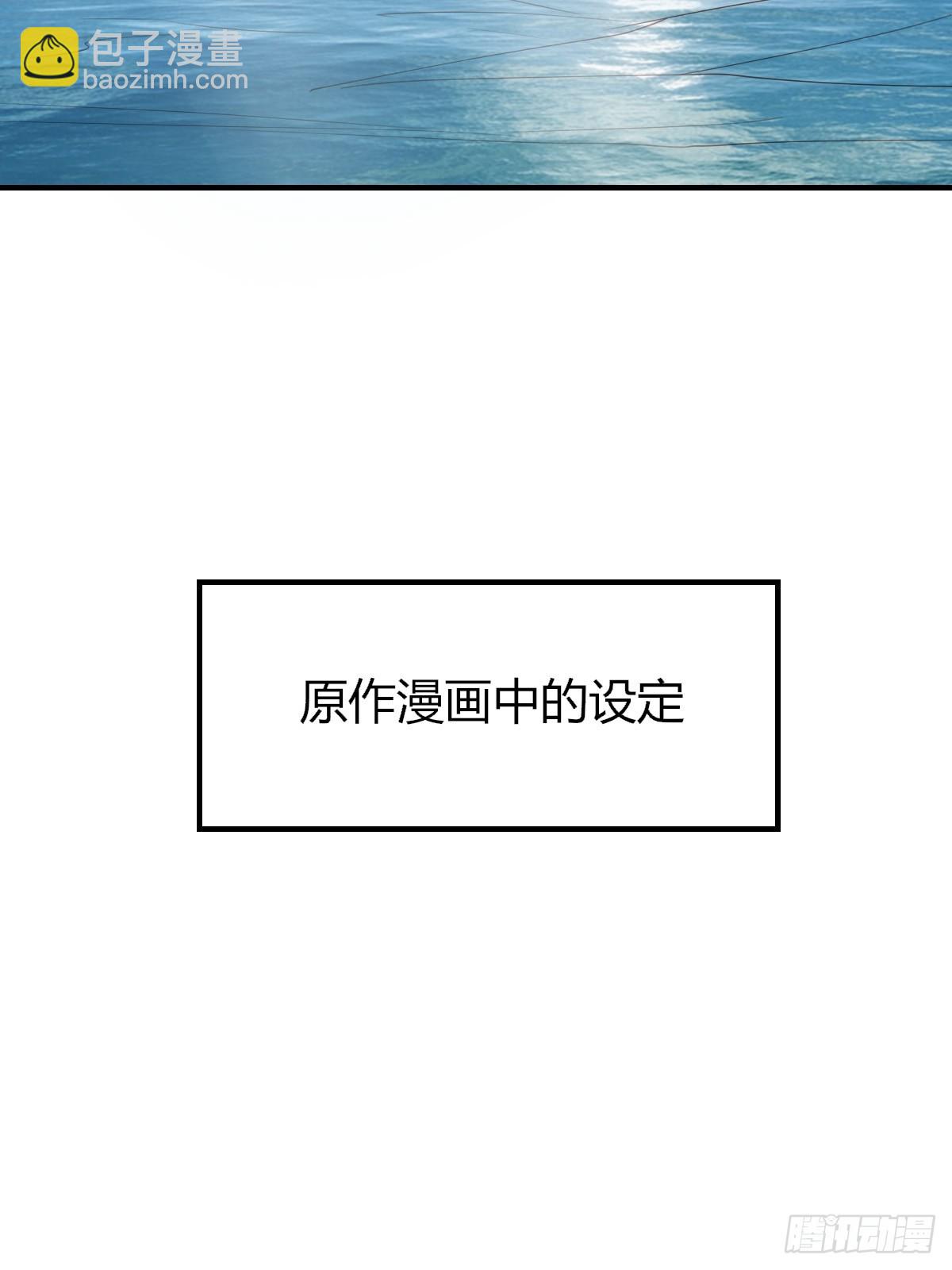 《我驯服了暴君（暴君臣服于我）》第81话 离开玄影 第15页