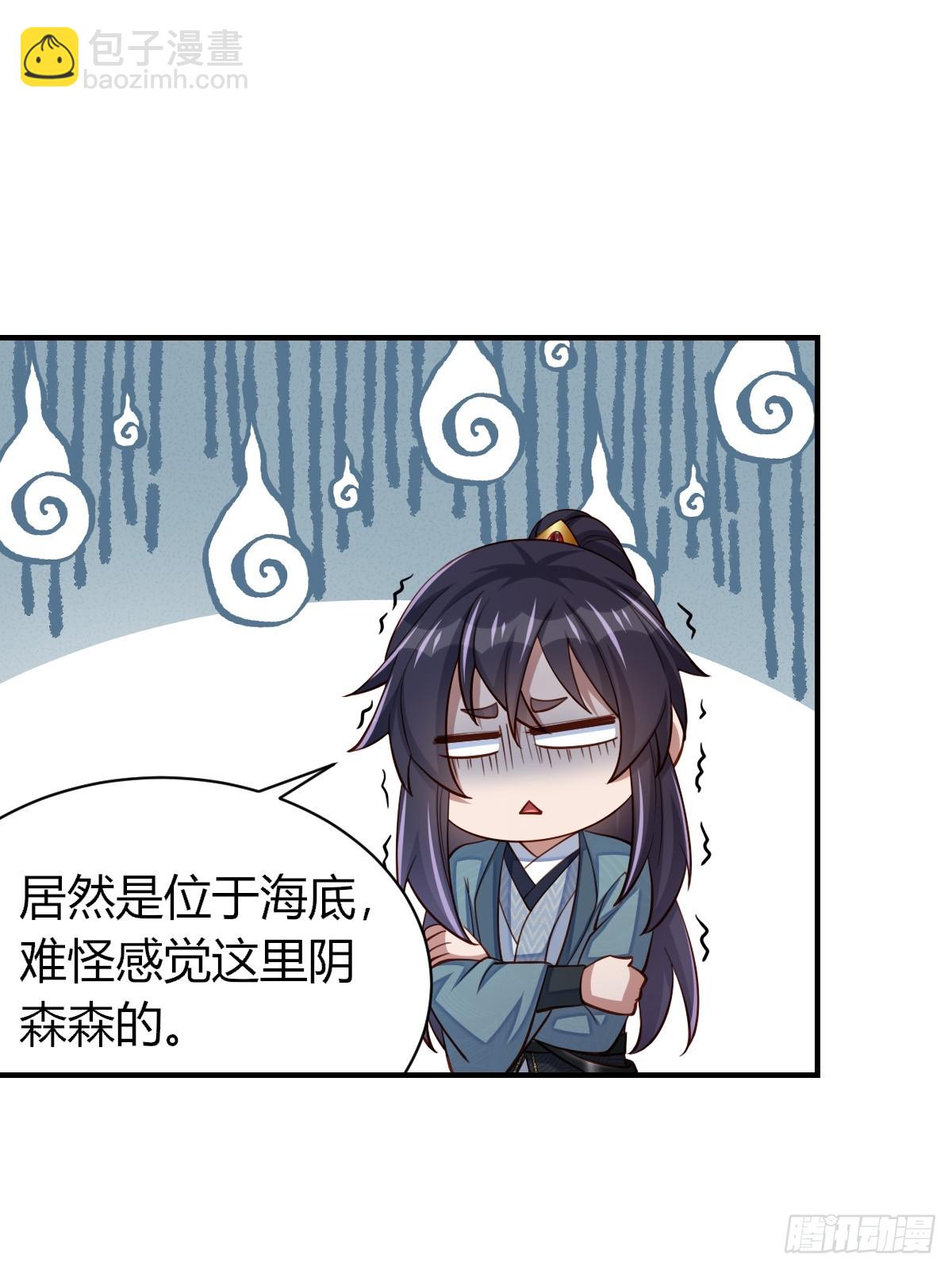 《我驯服了暴君（暴君臣服于我）》第81话 离开玄影 第16页
