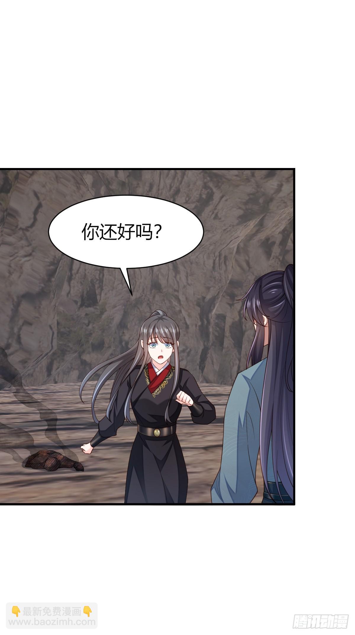 《我驯服了暴君（暴君臣服于我）》第81话 离开玄影 第2页