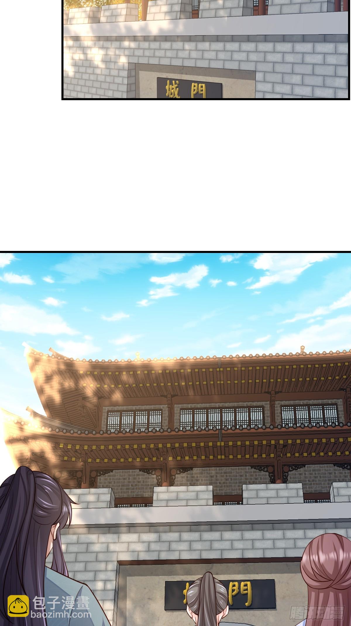 《我驯服了暴君（暴君臣服于我）》第81话 离开玄影 第35页