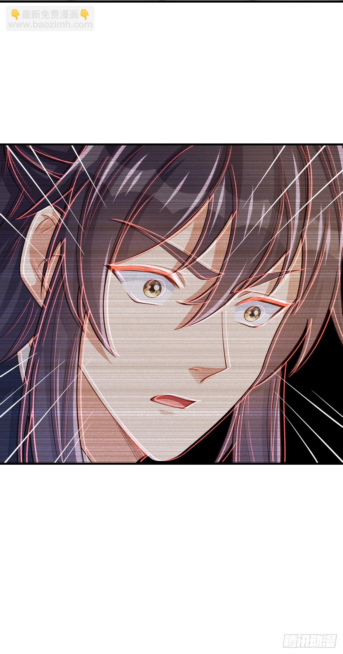 《我驯服了暴君（暴君臣服于我）》第81话 离开玄影 第39页