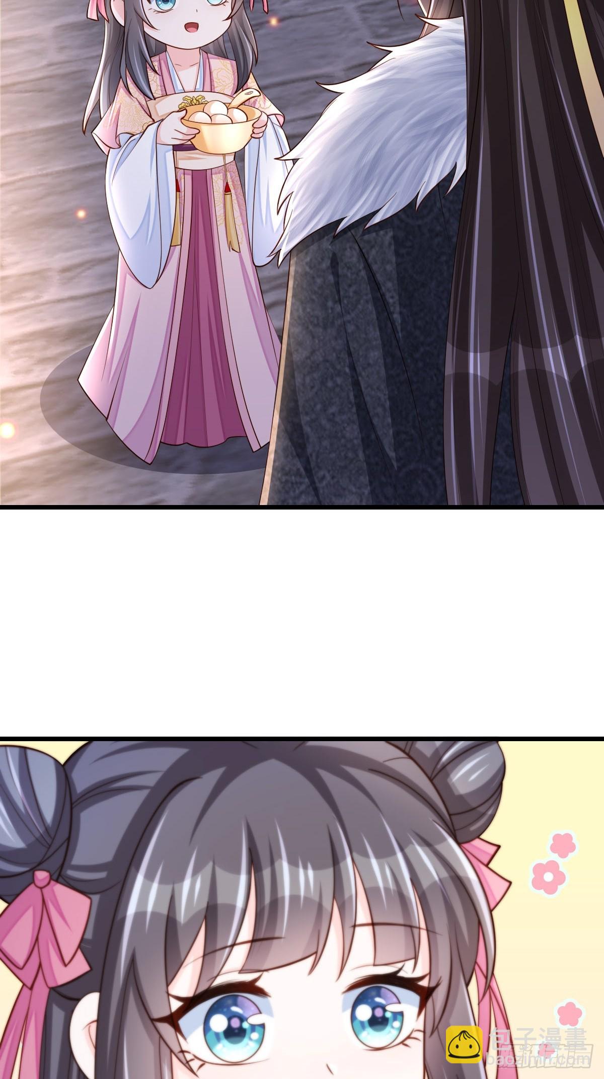 《我驯服了暴君（暴君臣服于我）》元宵节快乐 第4页
