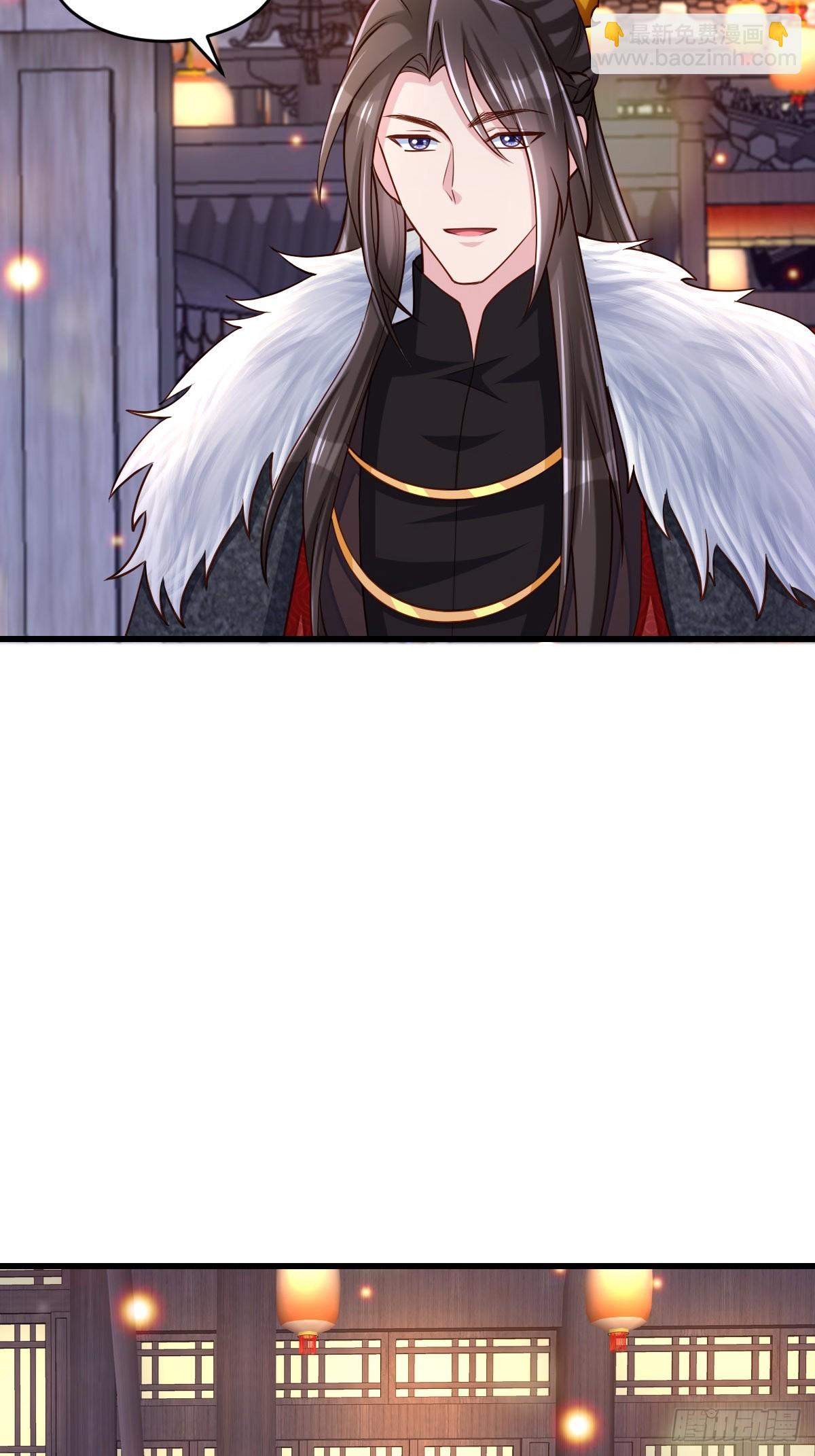 《我驯服了暴君（暴君臣服于我）》元宵节快乐 第8页