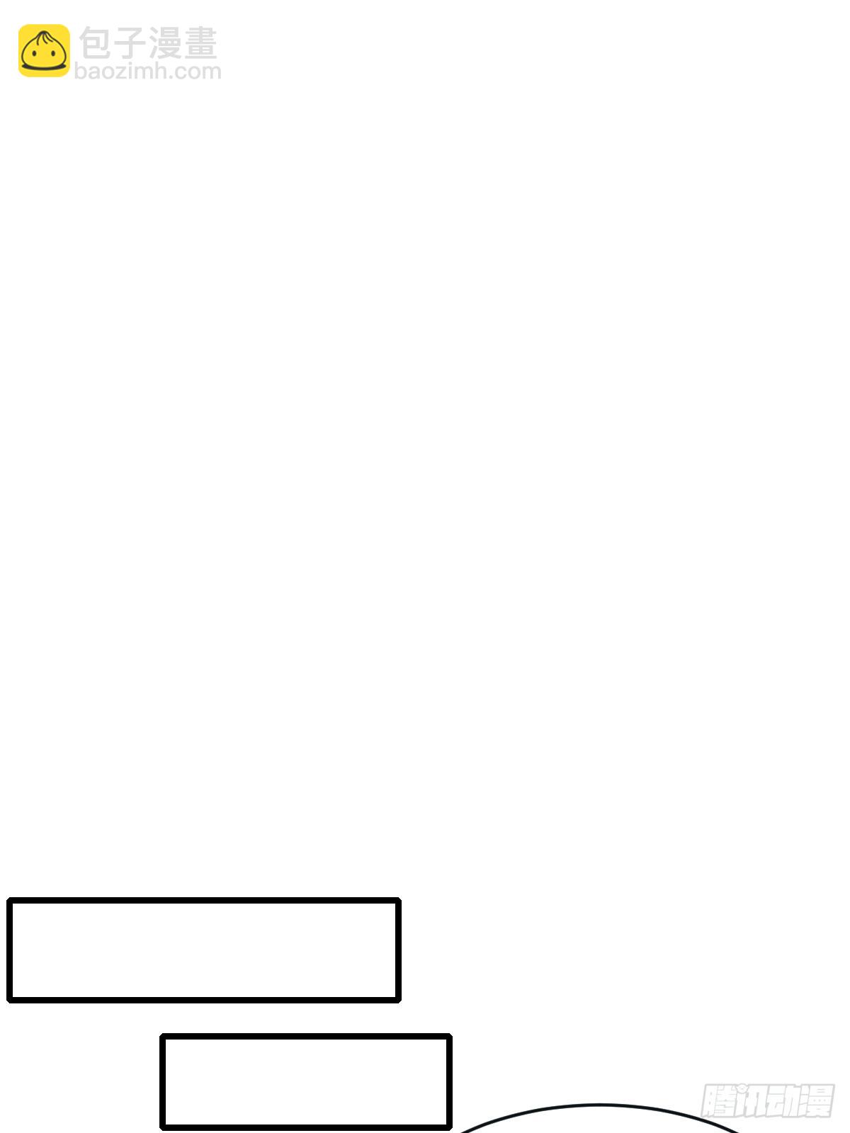 《我驯服了暴君（暴君臣服于我）》第85话 打入死牢 第26页