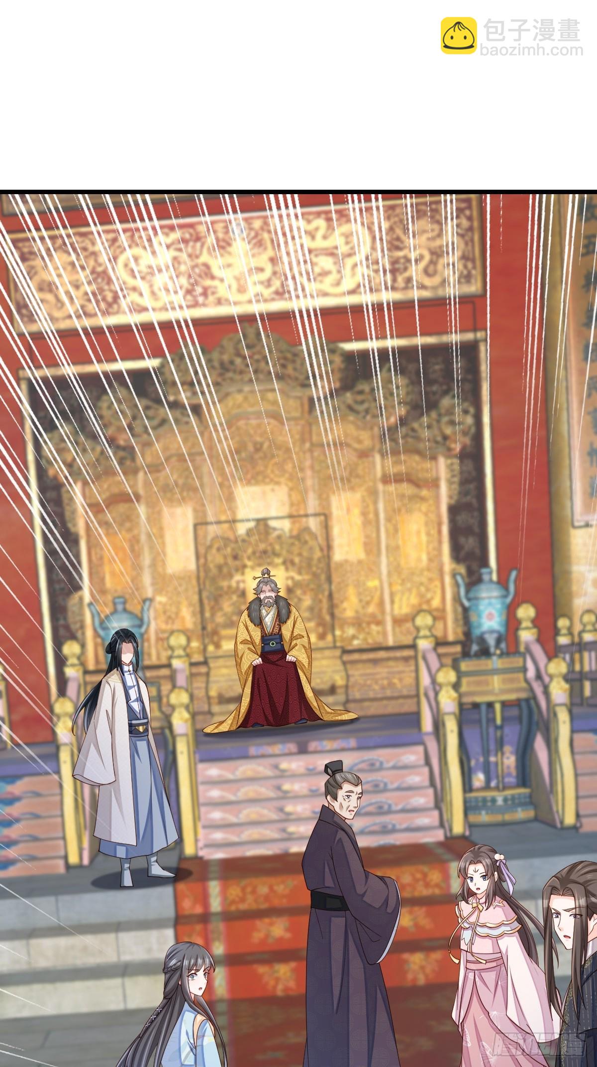 《我驯服了暴君（暴君臣服于我）》第85话 打入死牢 第39页