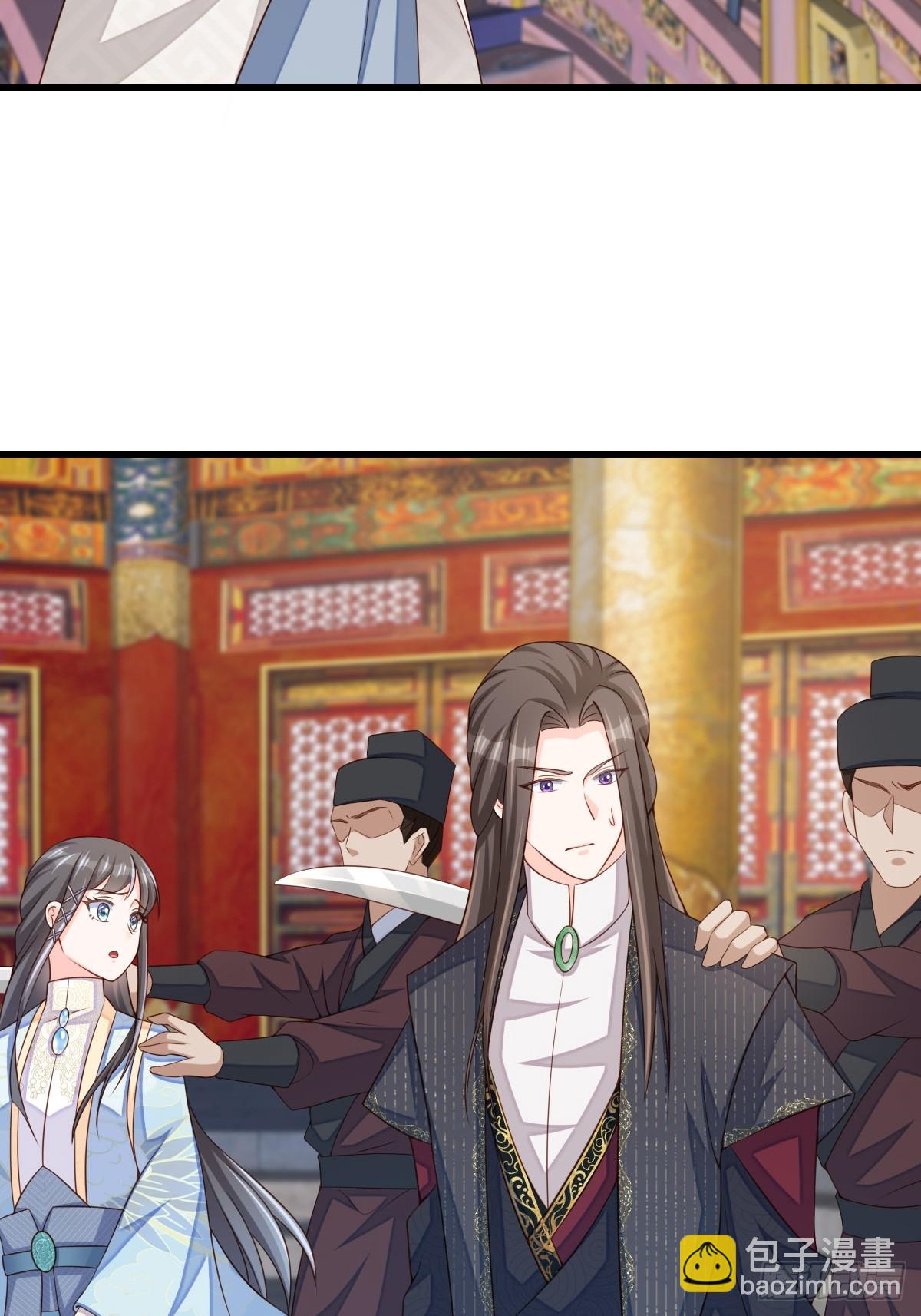 《我驯服了暴君（暴君臣服于我）》第85话 打入死牢 第47页