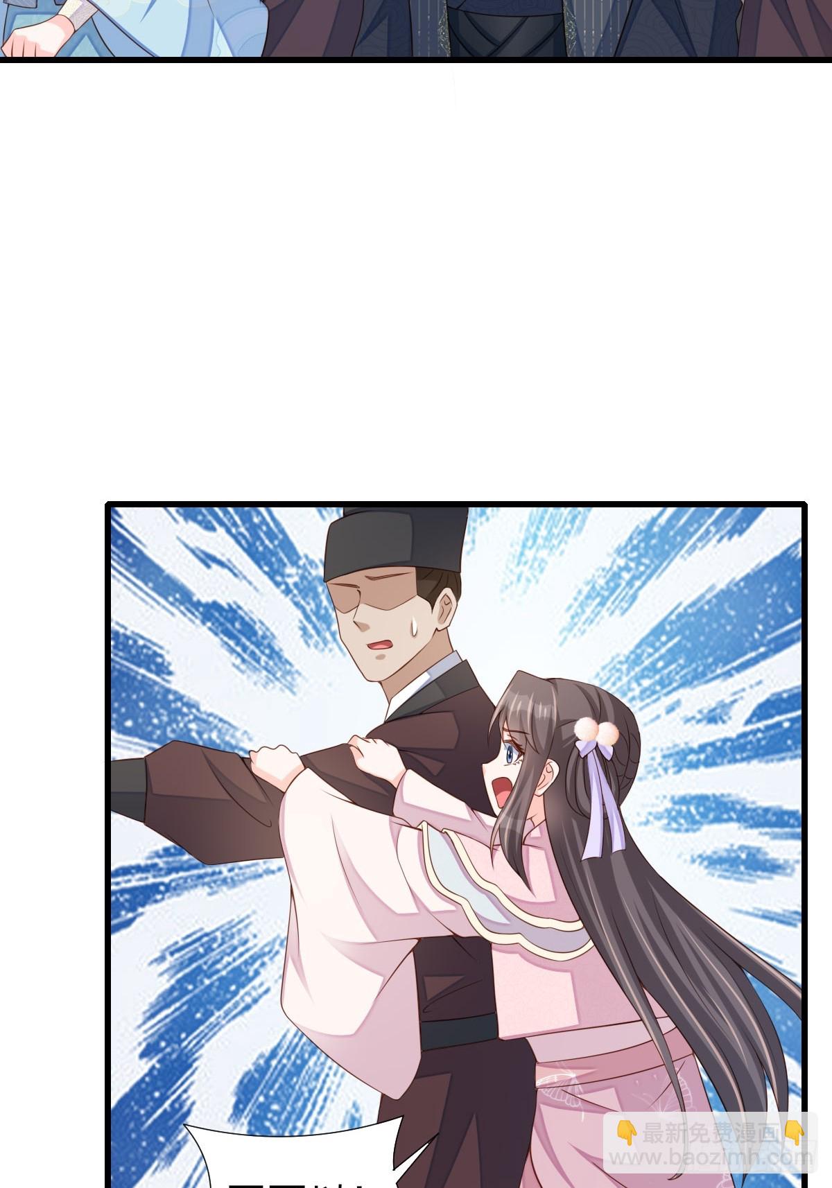 《我驯服了暴君（暴君臣服于我）》第85话 打入死牢 第48页