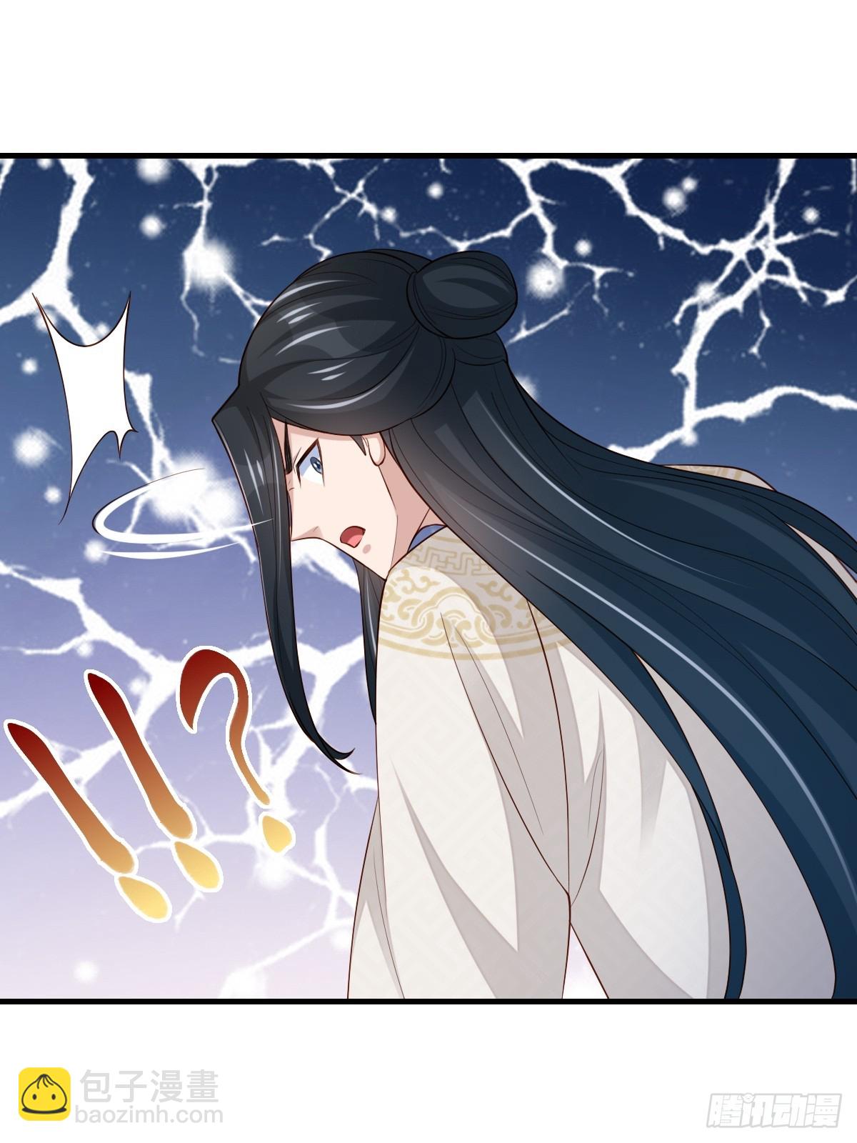 《我驯服了暴君（暴君臣服于我）》第84话 刺杀 第30页