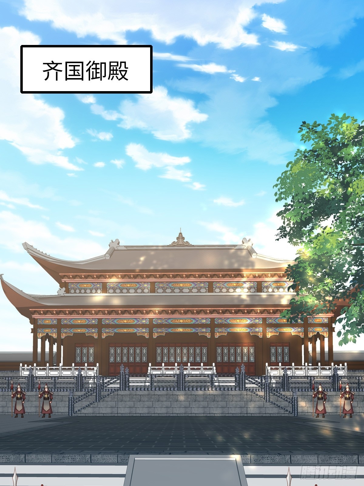 《我驯服了暴君（暴君臣服于我）》第84话 刺杀 第3页