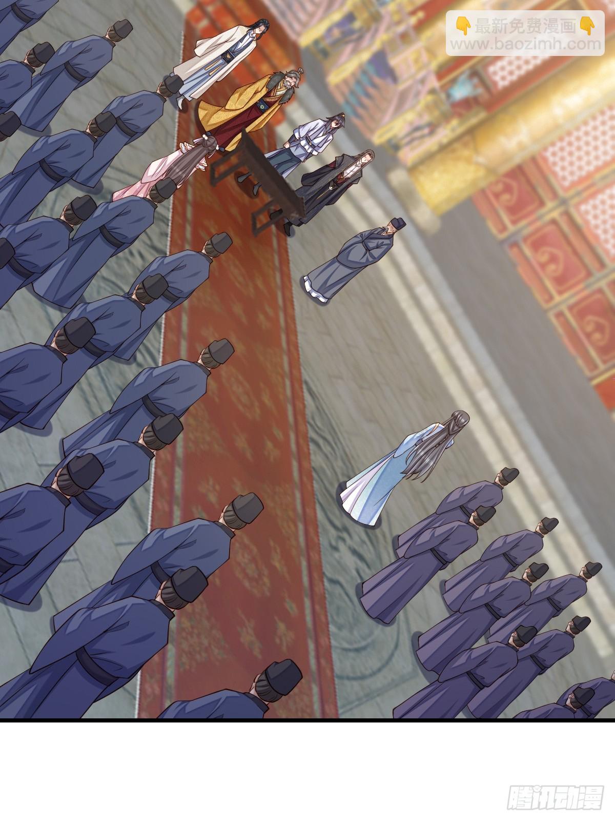 《我驯服了暴君（暴君臣服于我）》第84话 刺杀 第5页