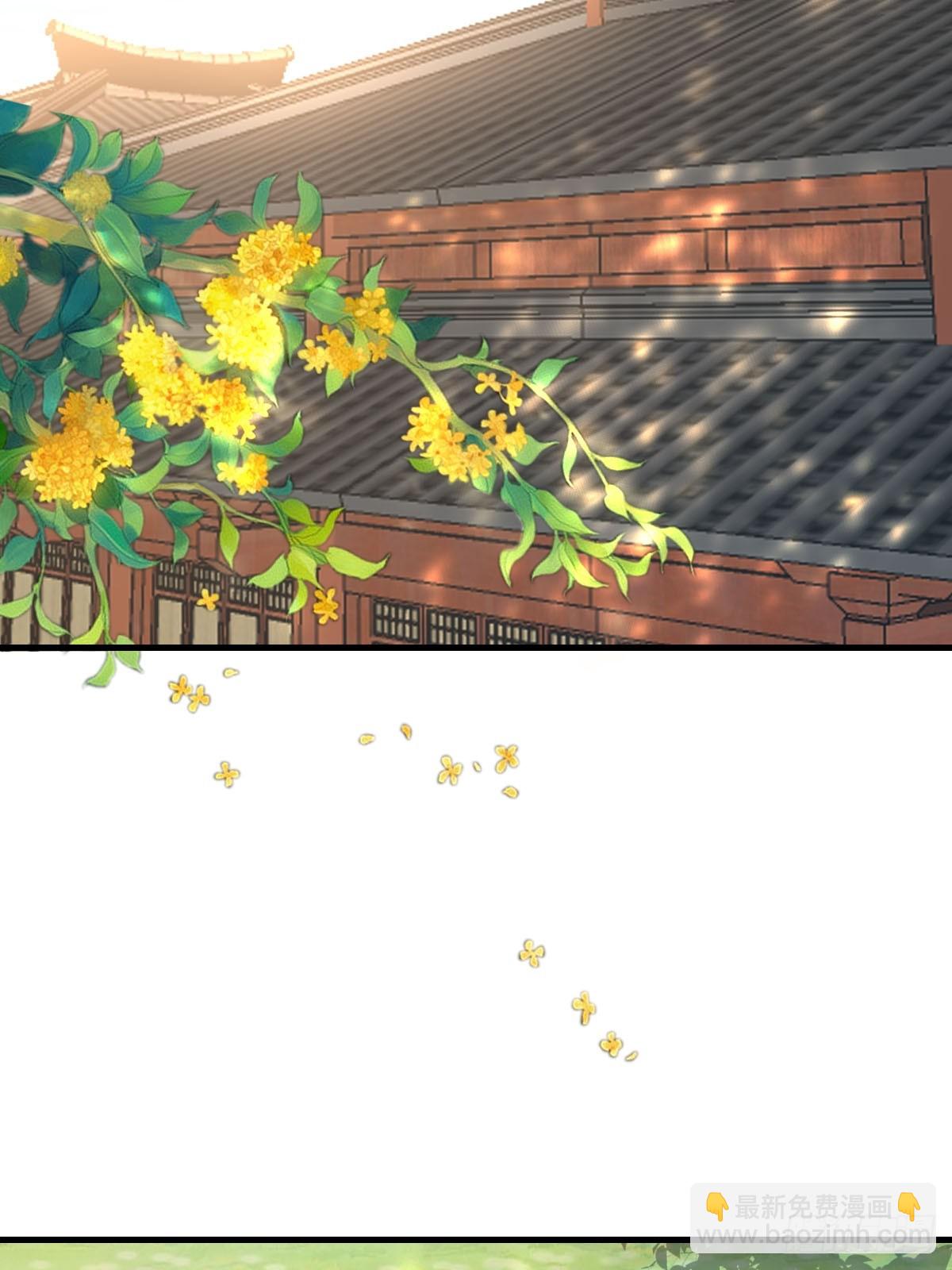 《我驯服了暴君（暴君臣服于我）》第83话 血债血偿 第20页