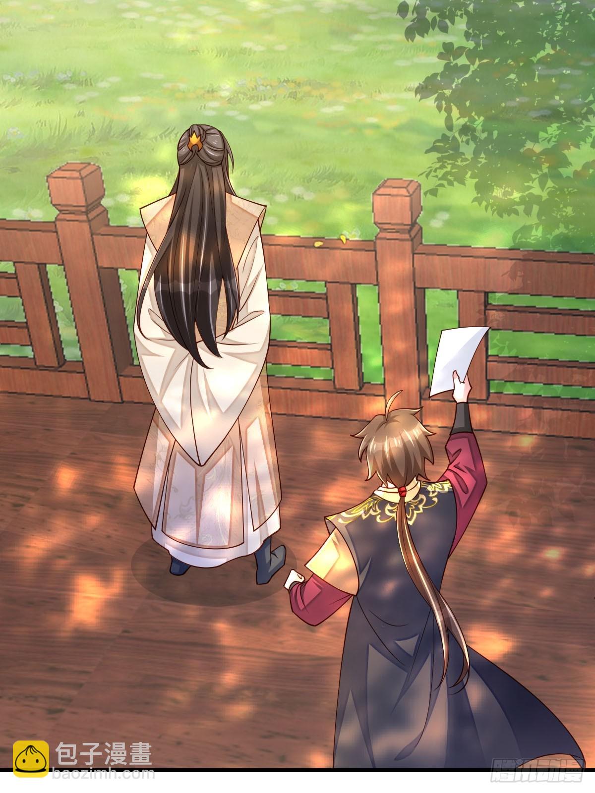 《我驯服了暴君（暴君臣服于我）》第83话 血债血偿 第21页