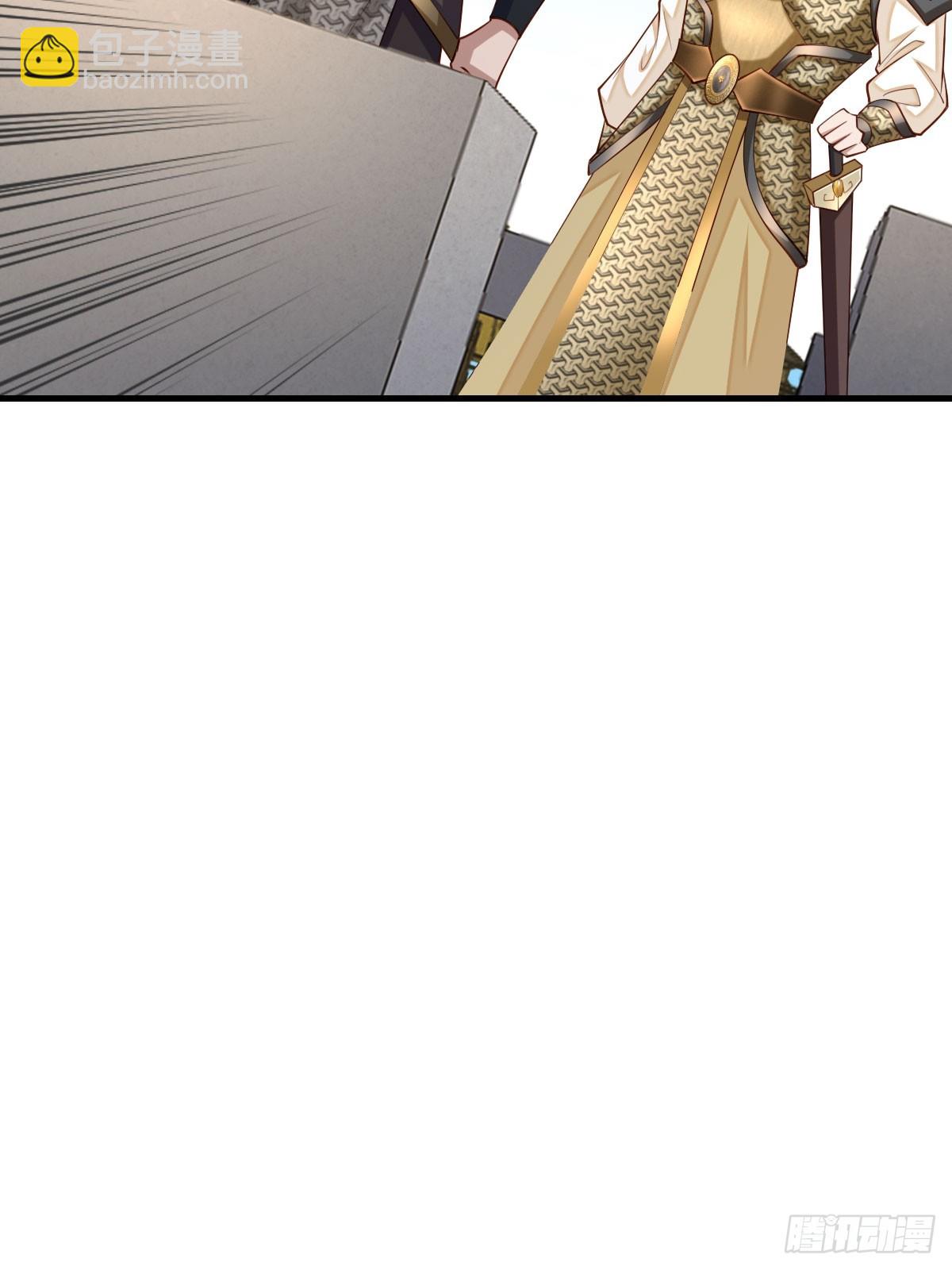 《我驯服了暴君（暴君臣服于我）》第83话 血债血偿 第9页