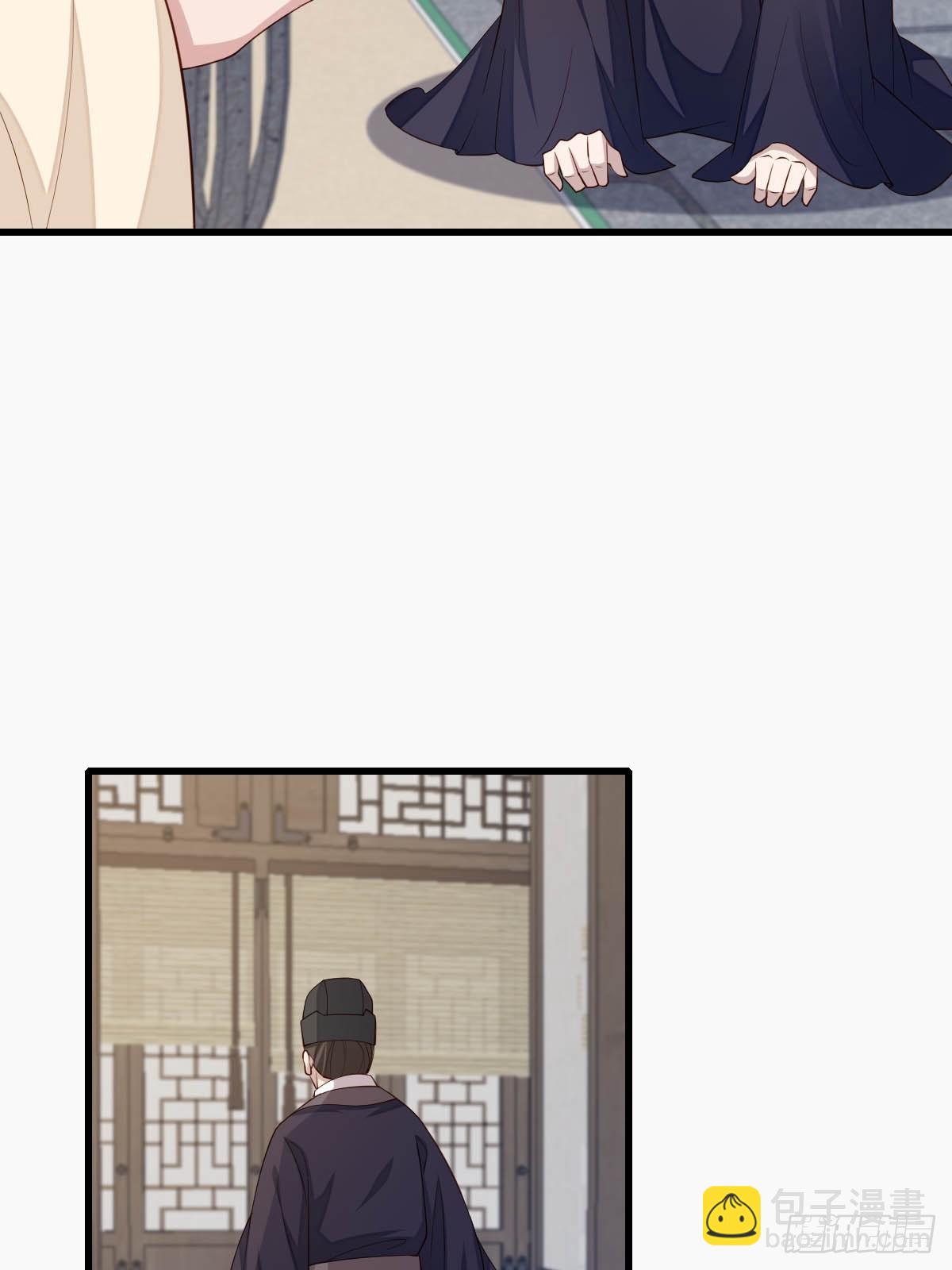 《我驯服了暴君（暴君臣服于我）》第88话 你是谁？ 第22页