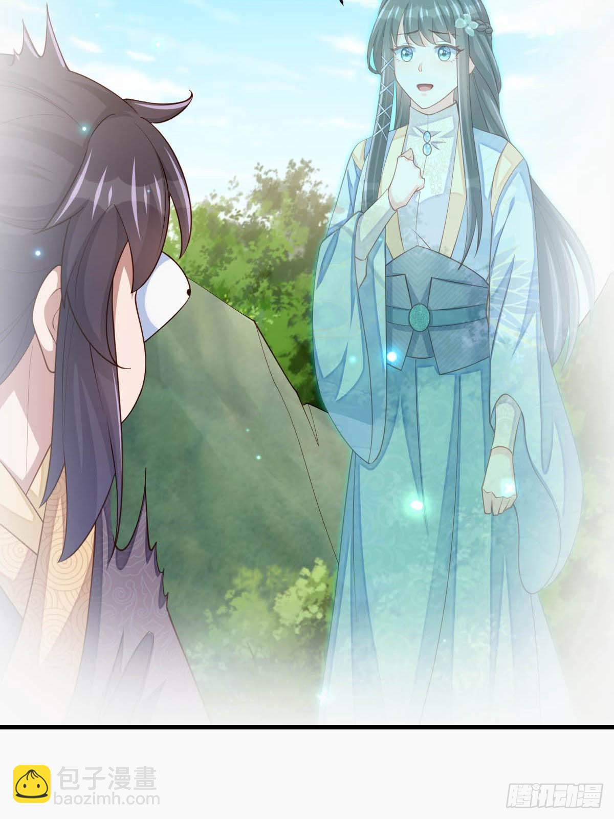 《我驯服了暴君（暴君臣服于我）》第88话 你是谁？ 第32页
