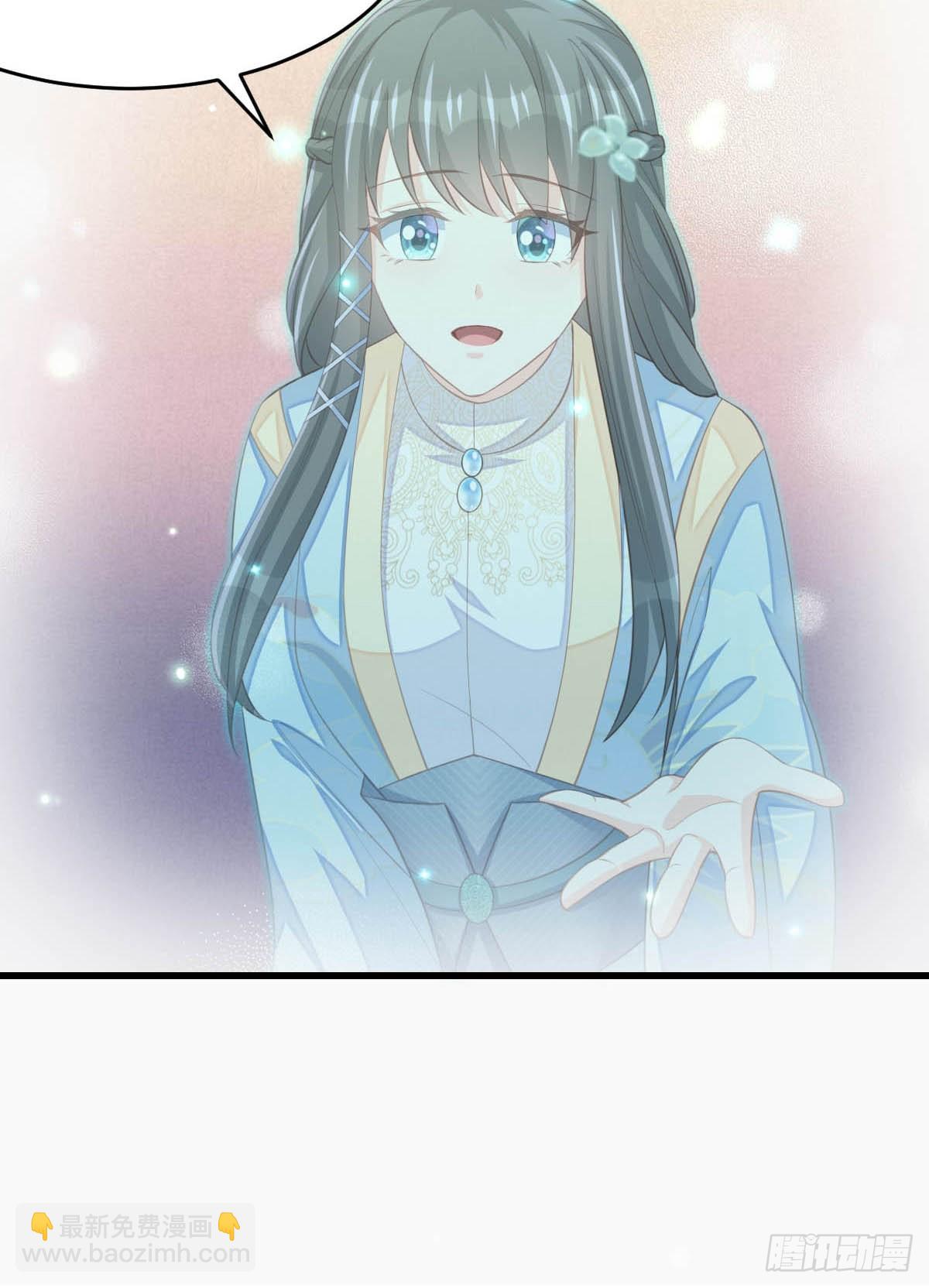 《我驯服了暴君（暴君臣服于我）》第88话 你是谁？ 第34页