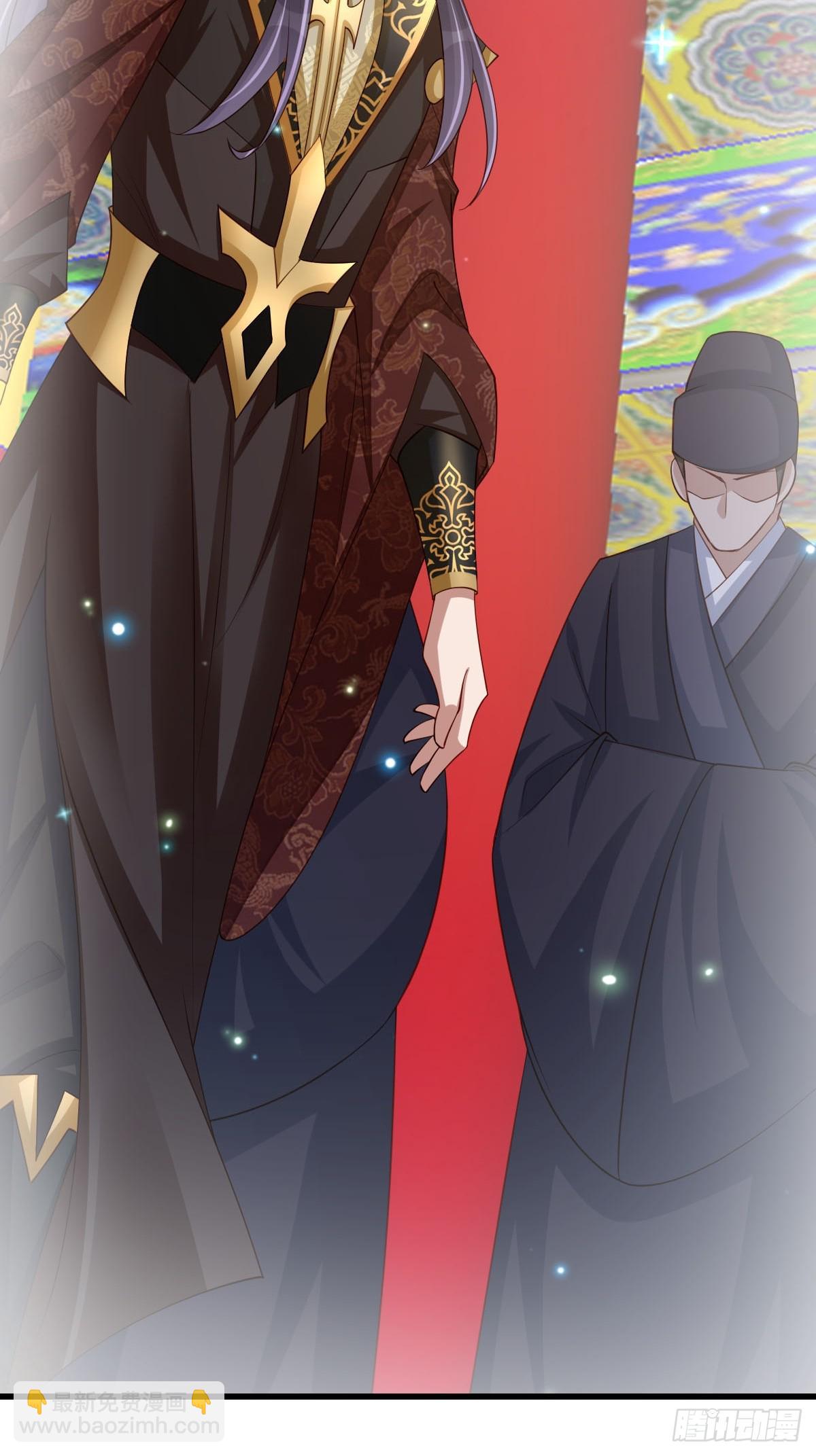 《我驯服了暴君（暴君臣服于我）》第88话 你是谁？ 第45页