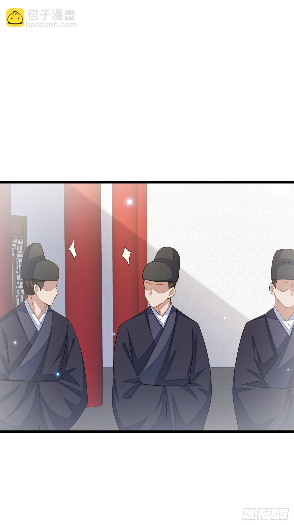 《我驯服了暴君（暴君臣服于我）》第88话 你是谁？ 第49页