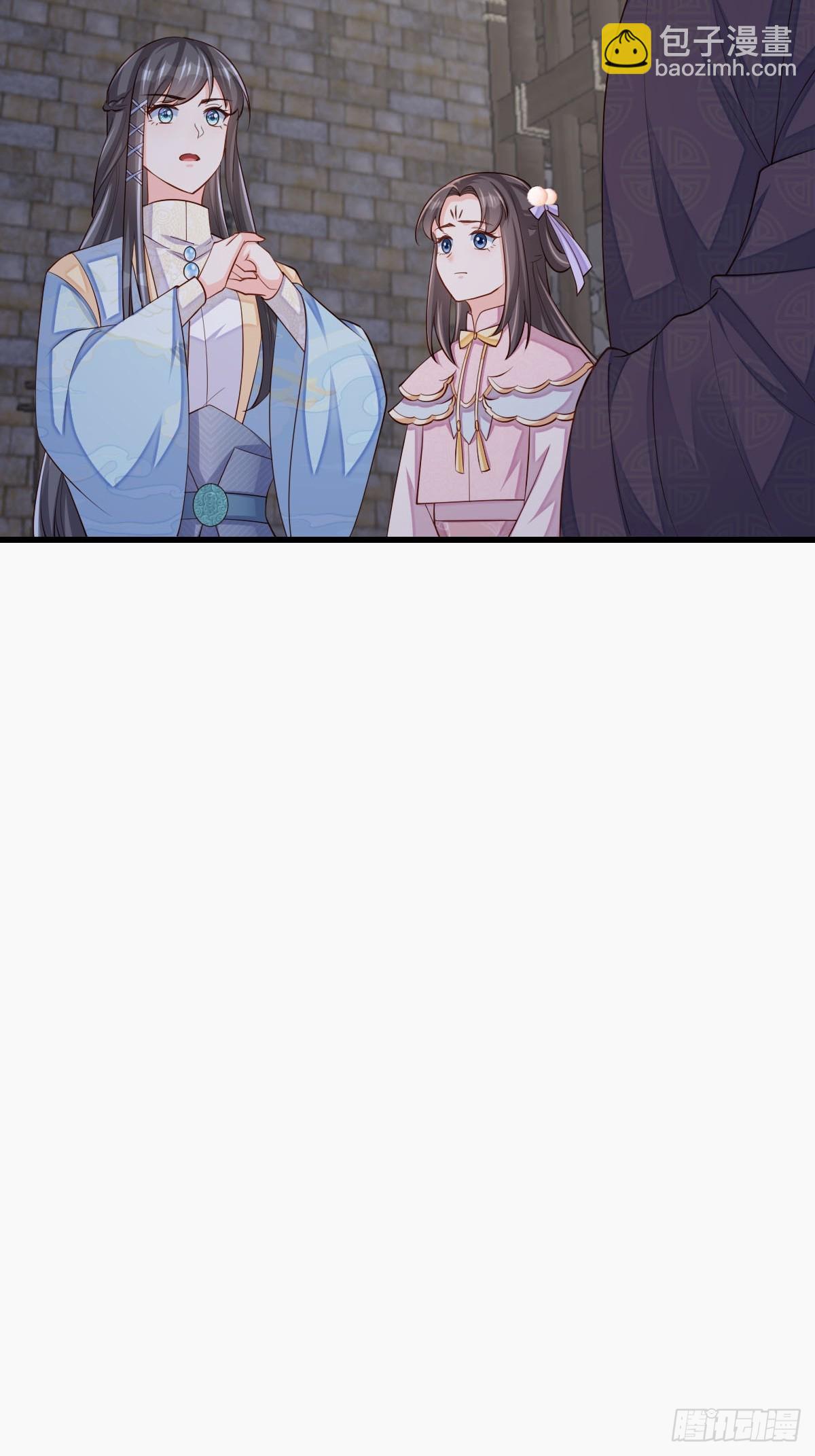 《我驯服了暴君（暴君臣服于我）》第87话 识海梦境 第16页