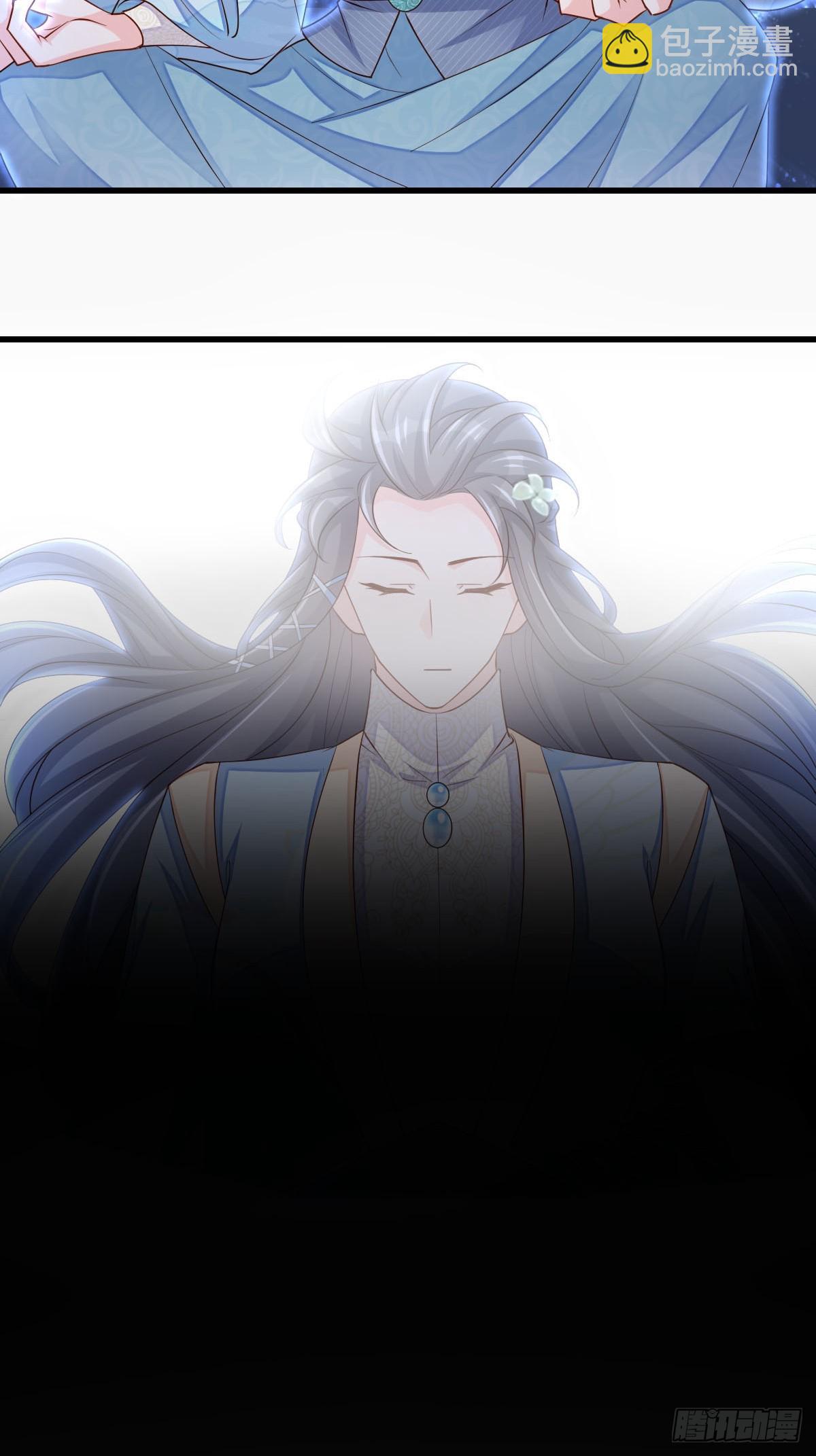 《我驯服了暴君（暴君臣服于我）》第87话 识海梦境 第23页