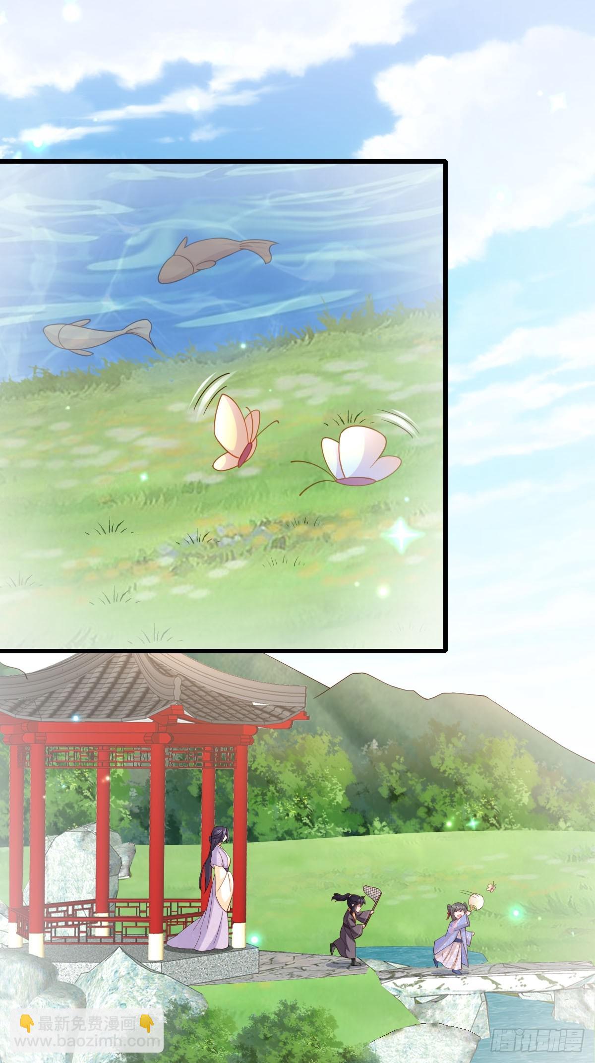 《我驯服了暴君（暴君臣服于我）》第87话 识海梦境 第27页