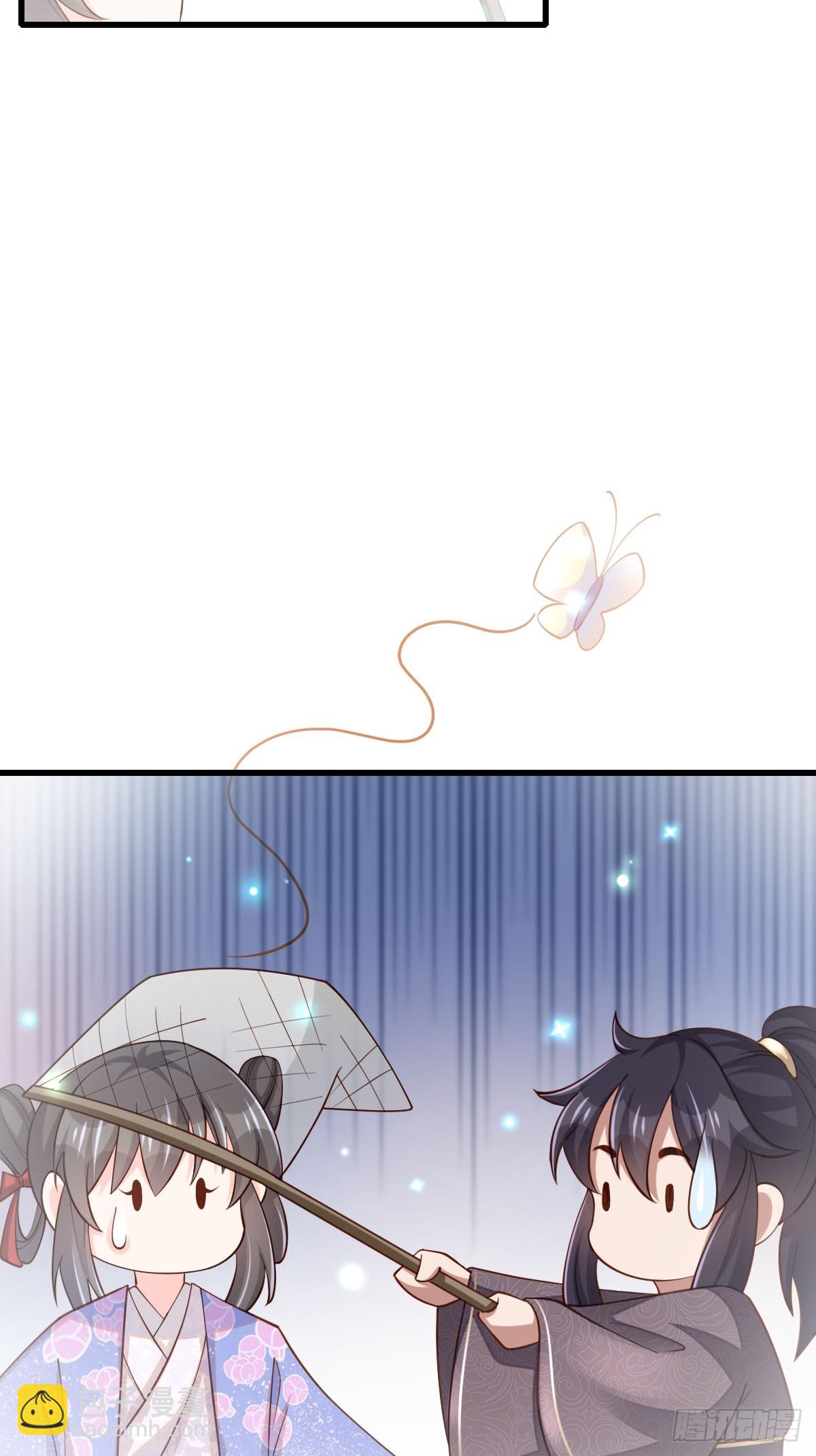 《我驯服了暴君（暴君臣服于我）》第87话 识海梦境 第31页
