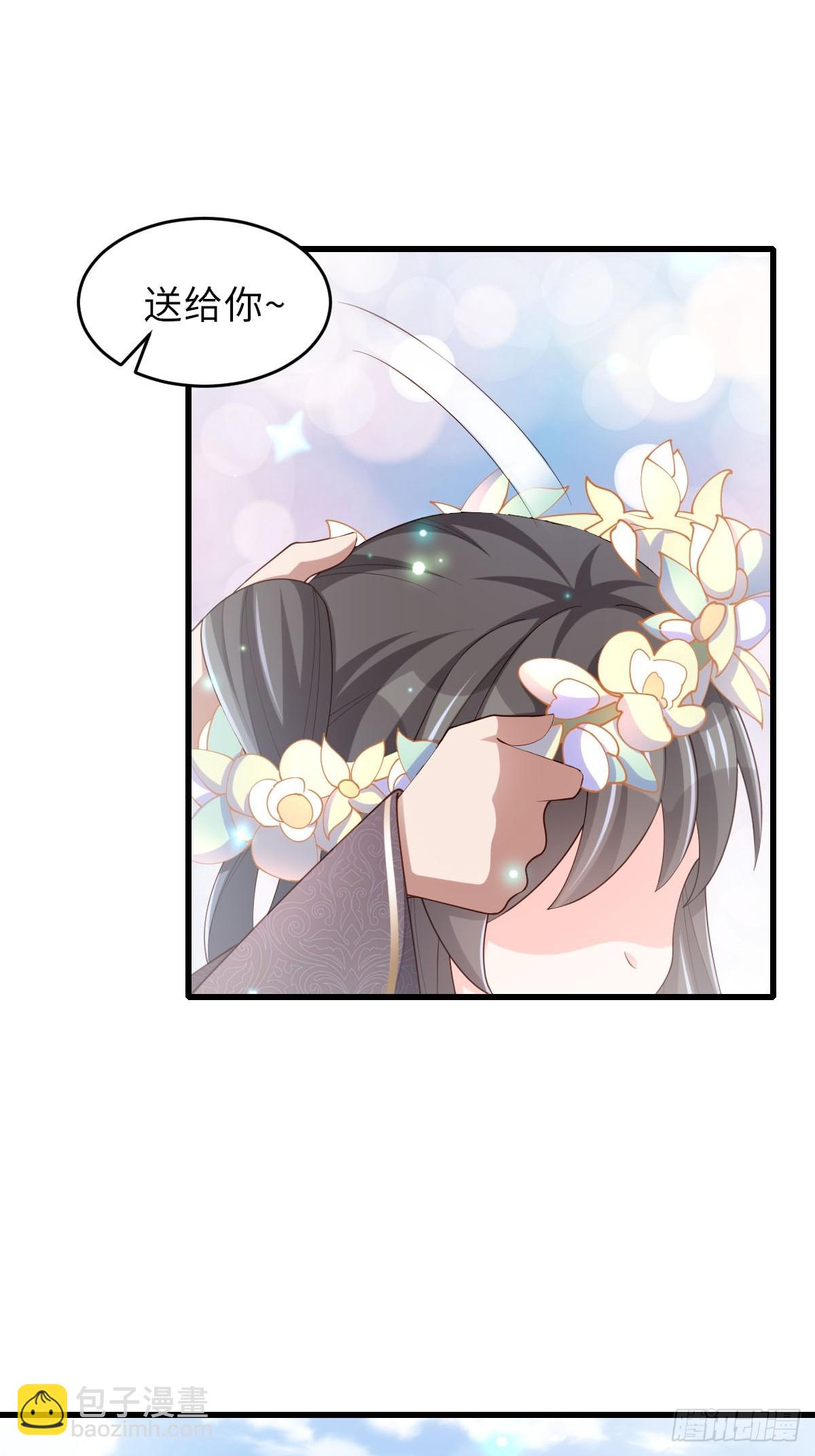 《我驯服了暴君（暴君臣服于我）》第87话 识海梦境 第34页