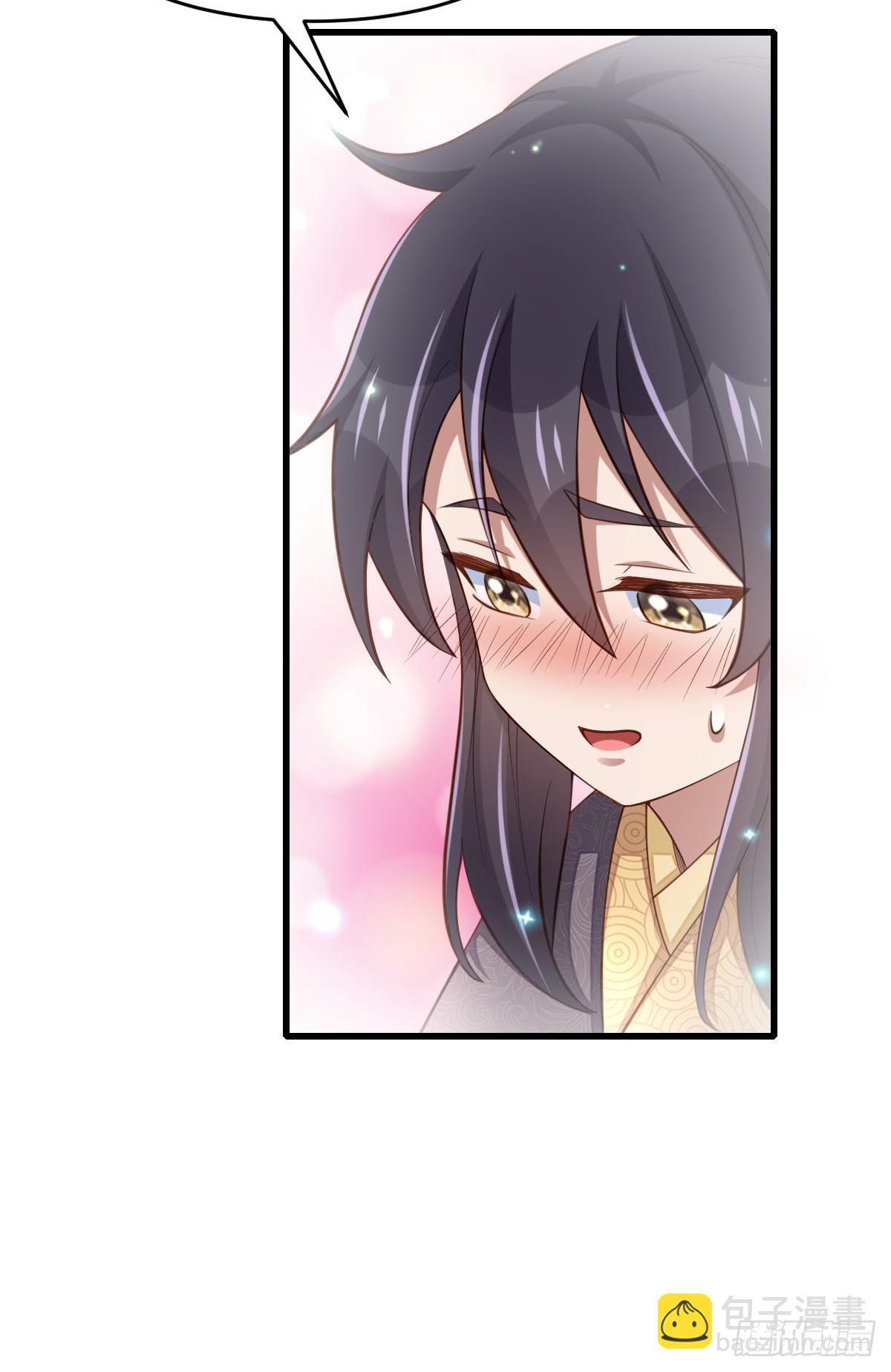 《我驯服了暴君（暴君臣服于我）》第87话 识海梦境 第39页