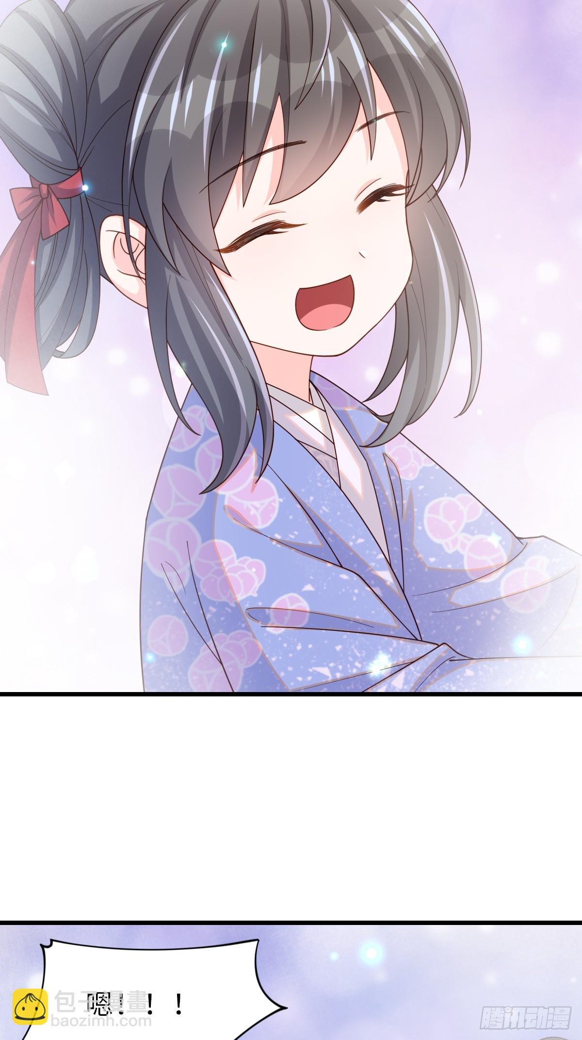 《我驯服了暴君（暴君臣服于我）》第87话 识海梦境 第42页