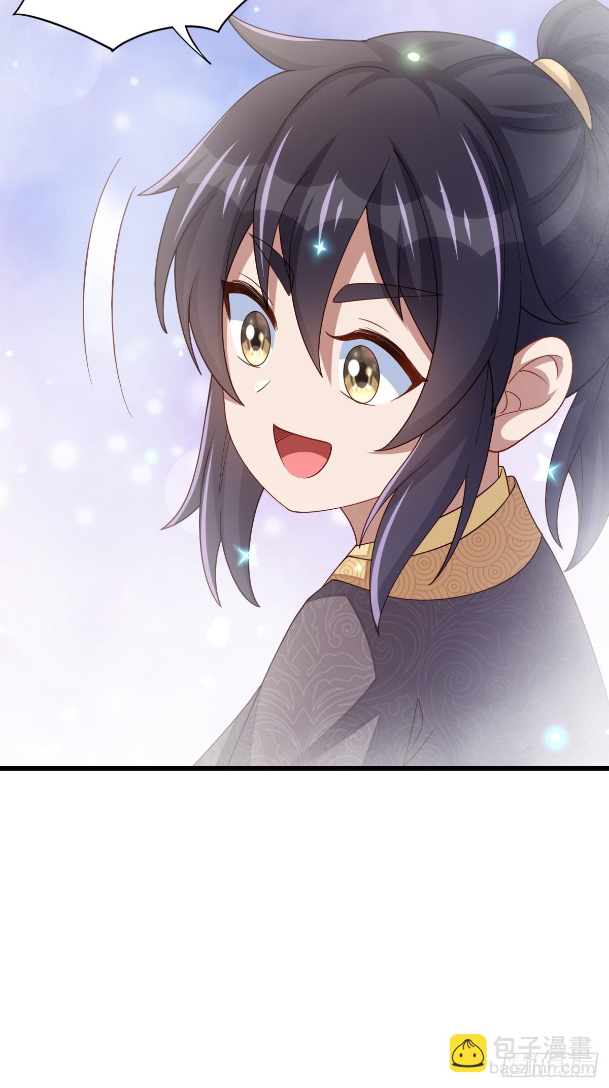 《我驯服了暴君（暴君臣服于我）》第87话 识海梦境 第43页