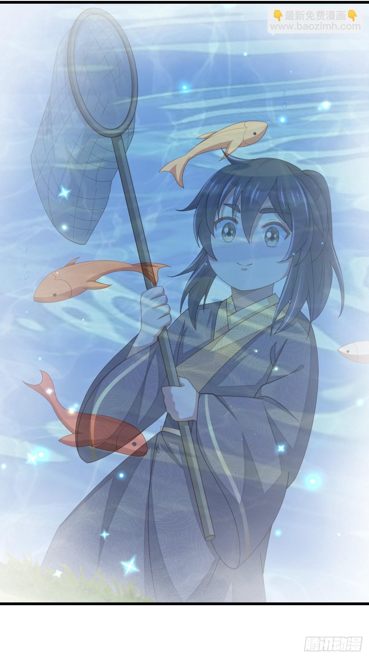《我驯服了暴君（暴君臣服于我）》第87话 识海梦境 第46页