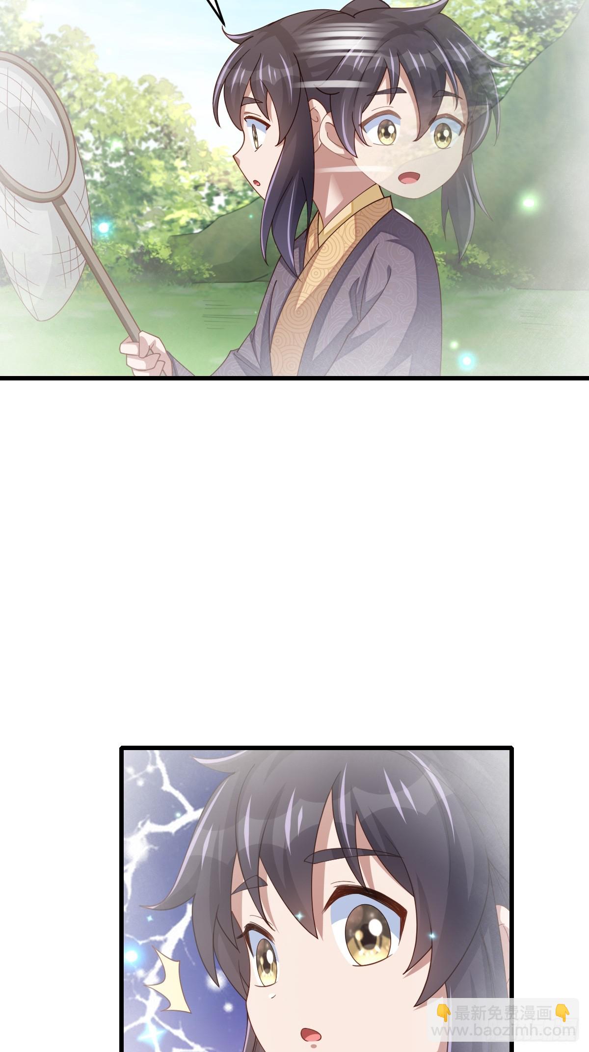 《我驯服了暴君（暴君臣服于我）》第87话 识海梦境 第48页