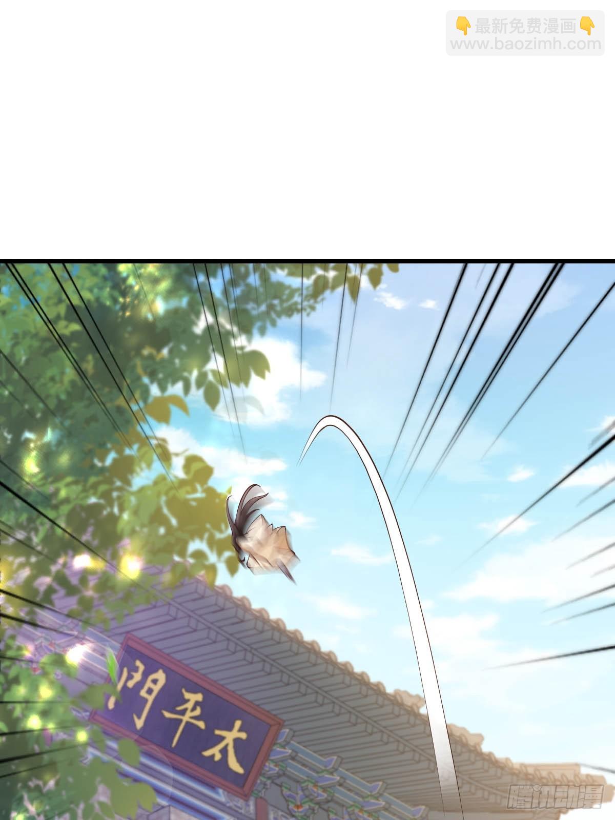 《我驯服了暴君（暴君臣服于我）》第86话 晋王来了 第23页