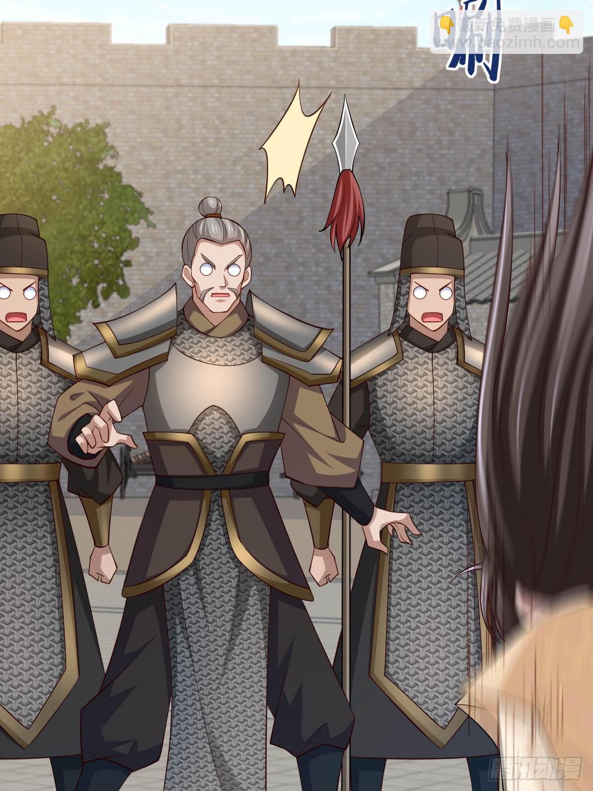 《我驯服了暴君（暴君臣服于我）》第86话 晋王来了 第26页