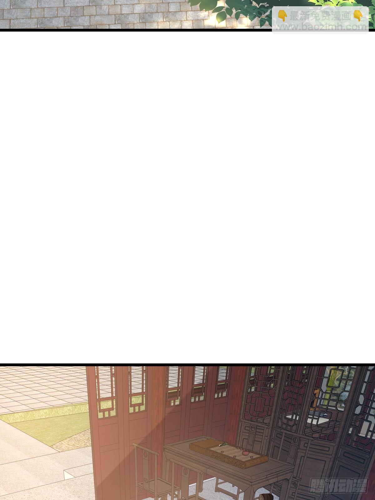 《我驯服了暴君（暴君臣服于我）》第86话 晋王来了 第4页