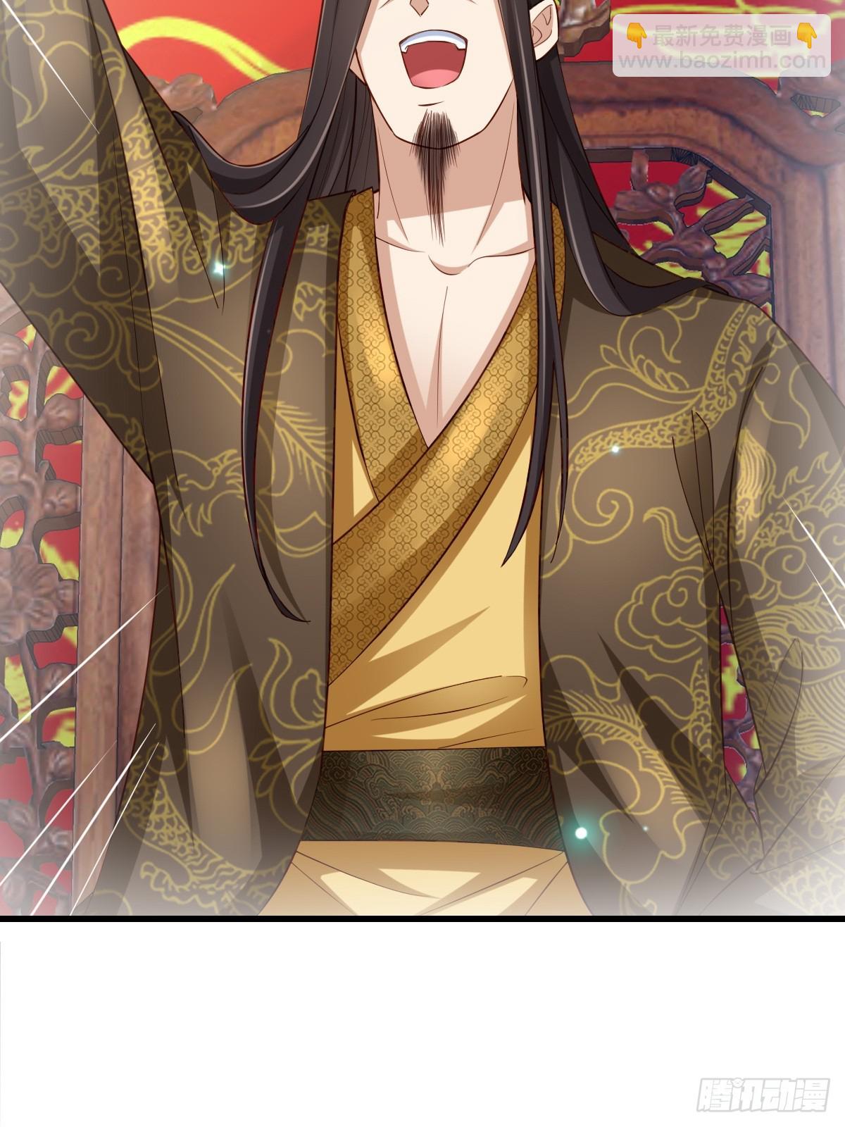 《我驯服了暴君（暴君臣服于我）》第89话 两个新娘 第13页