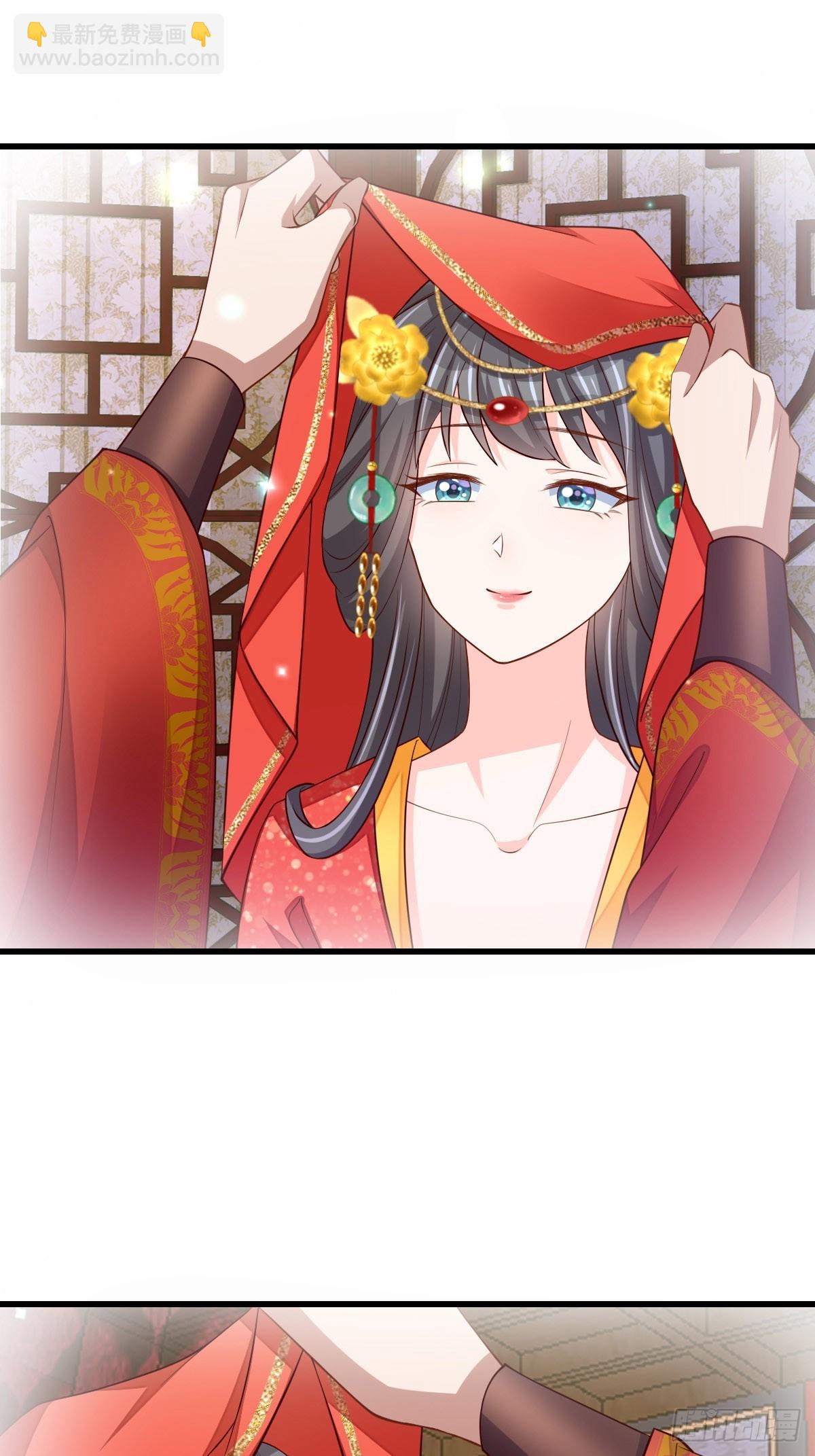 《我驯服了暴君（暴君臣服于我）》第89话 两个新娘 第25页