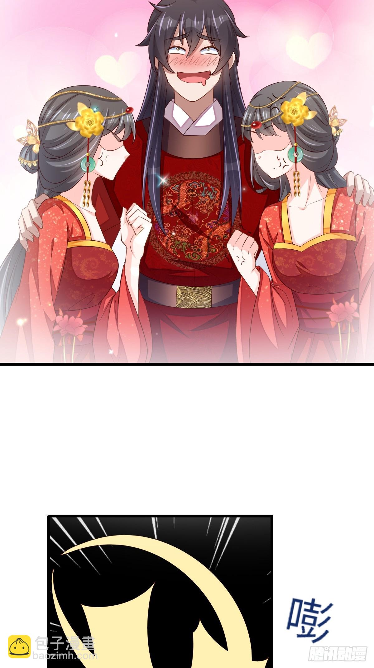 《我驯服了暴君（暴君臣服于我）》第89话 两个新娘 第34页