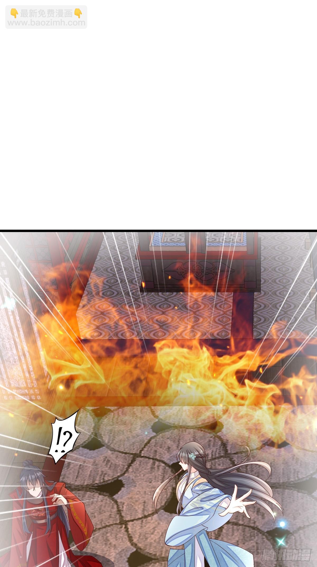 《我驯服了暴君（暴君臣服于我）》第89话 两个新娘 第39页