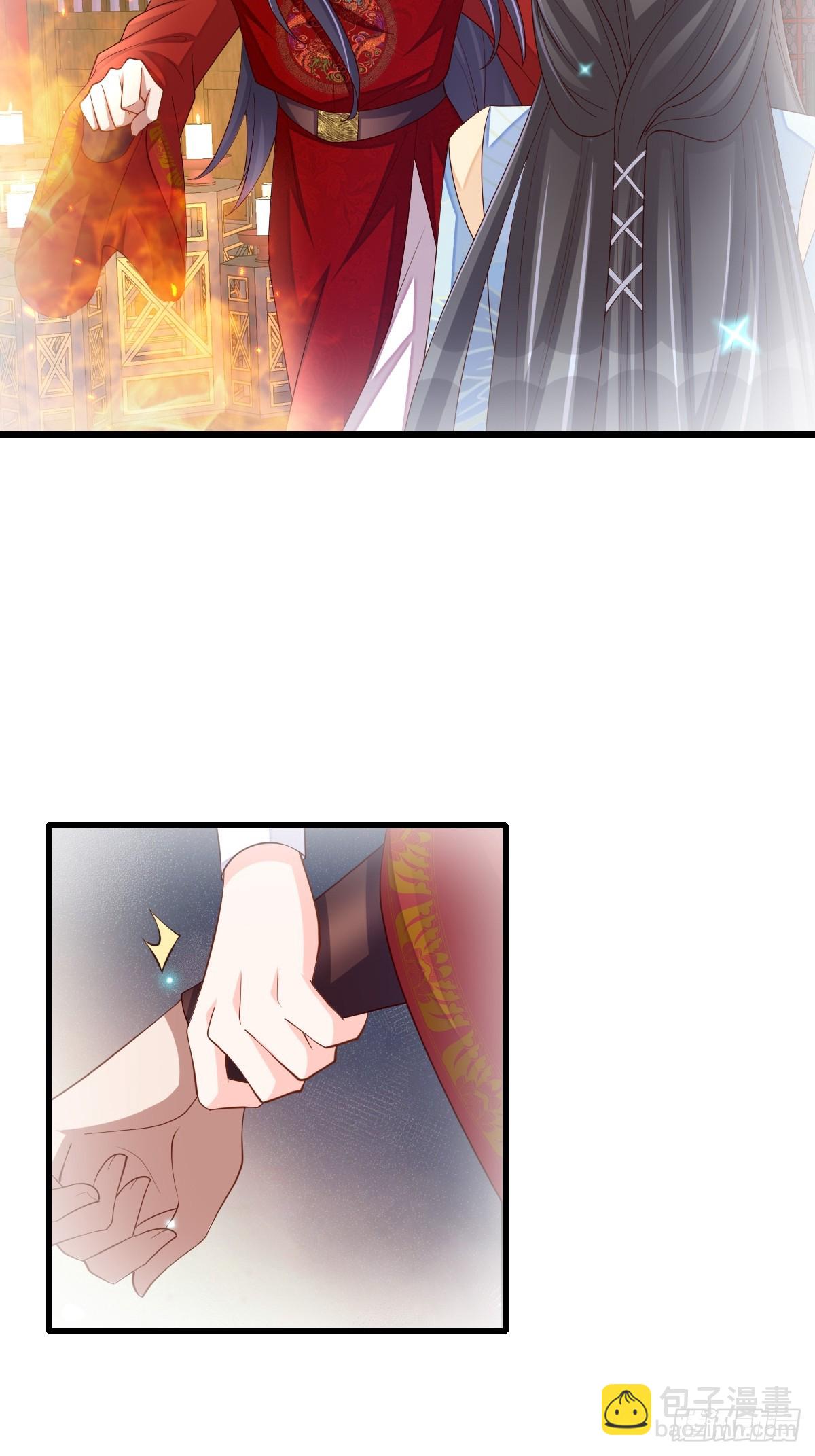 《我驯服了暴君（暴君臣服于我）》第89话 两个新娘 第41页