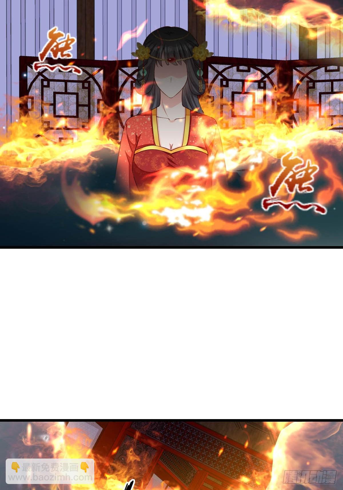 《我驯服了暴君（暴君臣服于我）》第89话 两个新娘 第44页