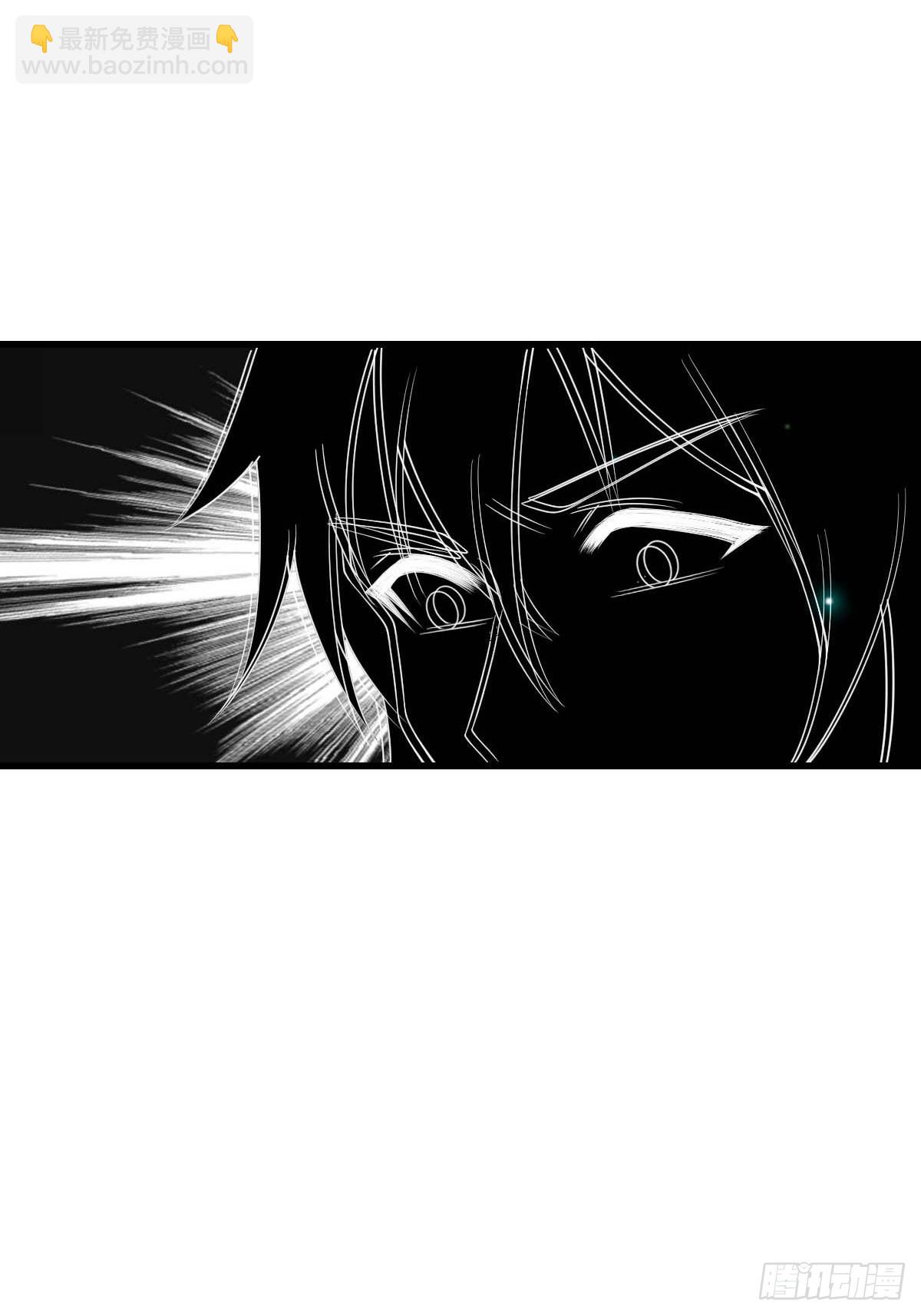 《我驯服了暴君（暴君臣服于我）》第89话 两个新娘 第48页