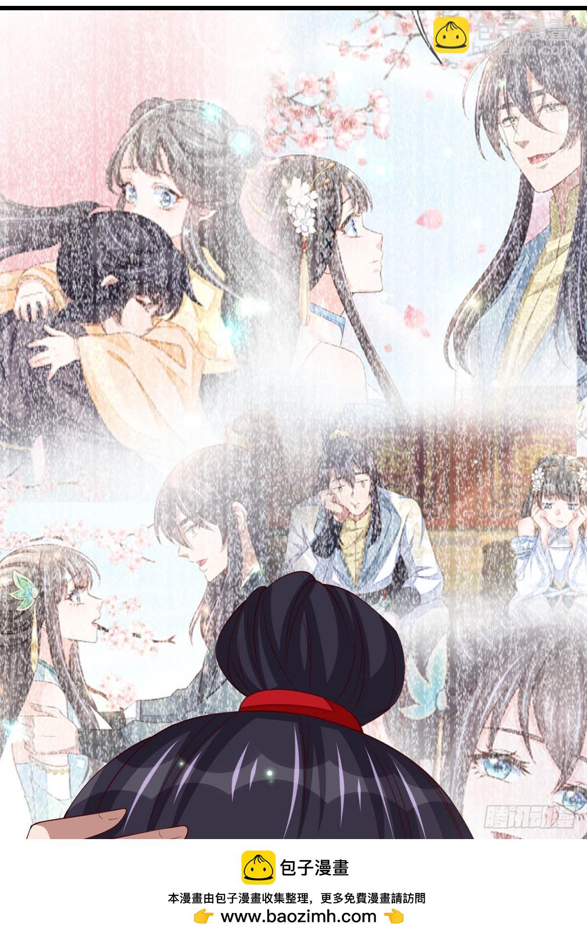 《我驯服了暴君（暴君臣服于我）》第89话 两个新娘 第50页