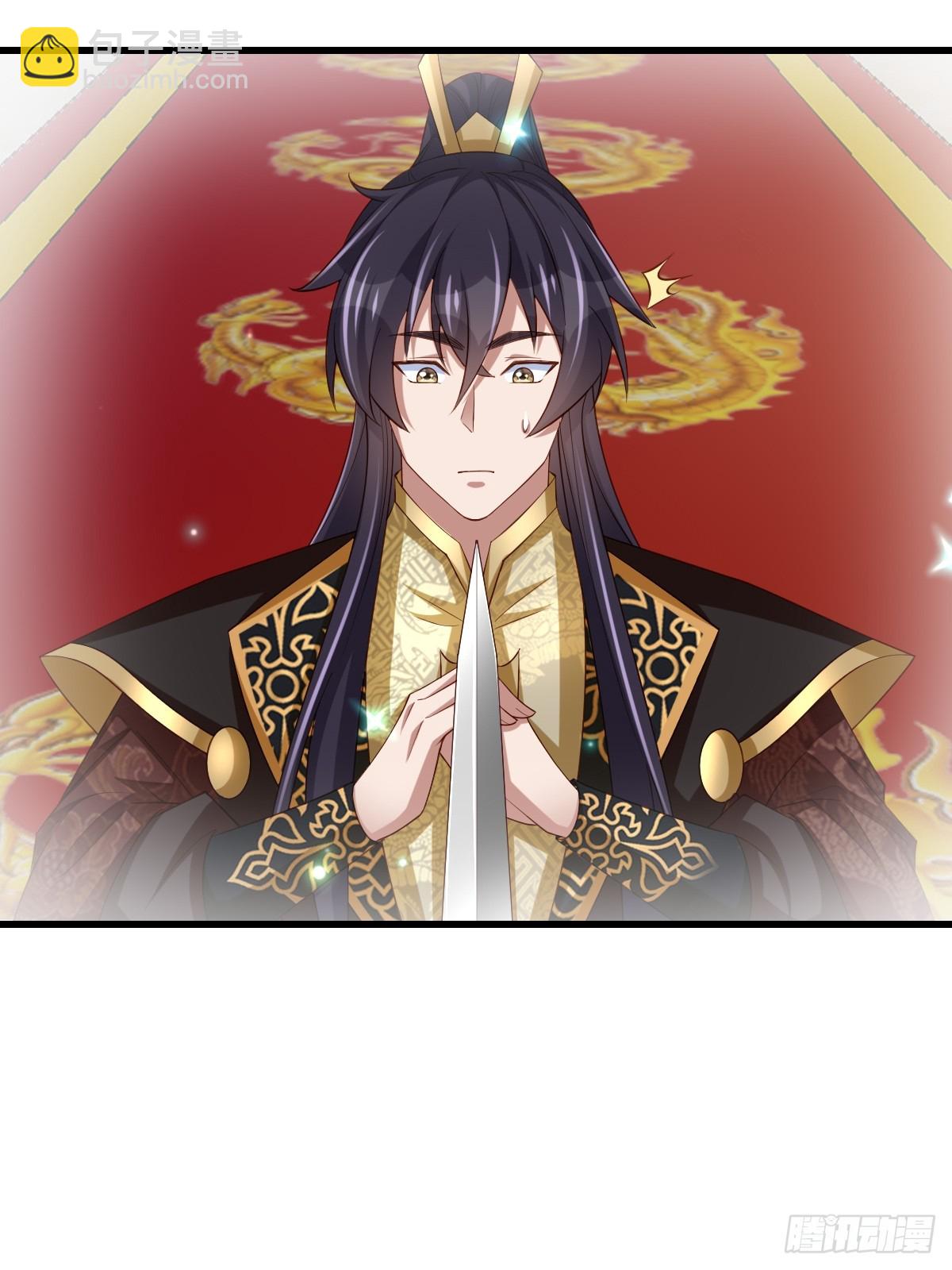 《我驯服了暴君（暴君臣服于我）》第89话 两个新娘 第6页